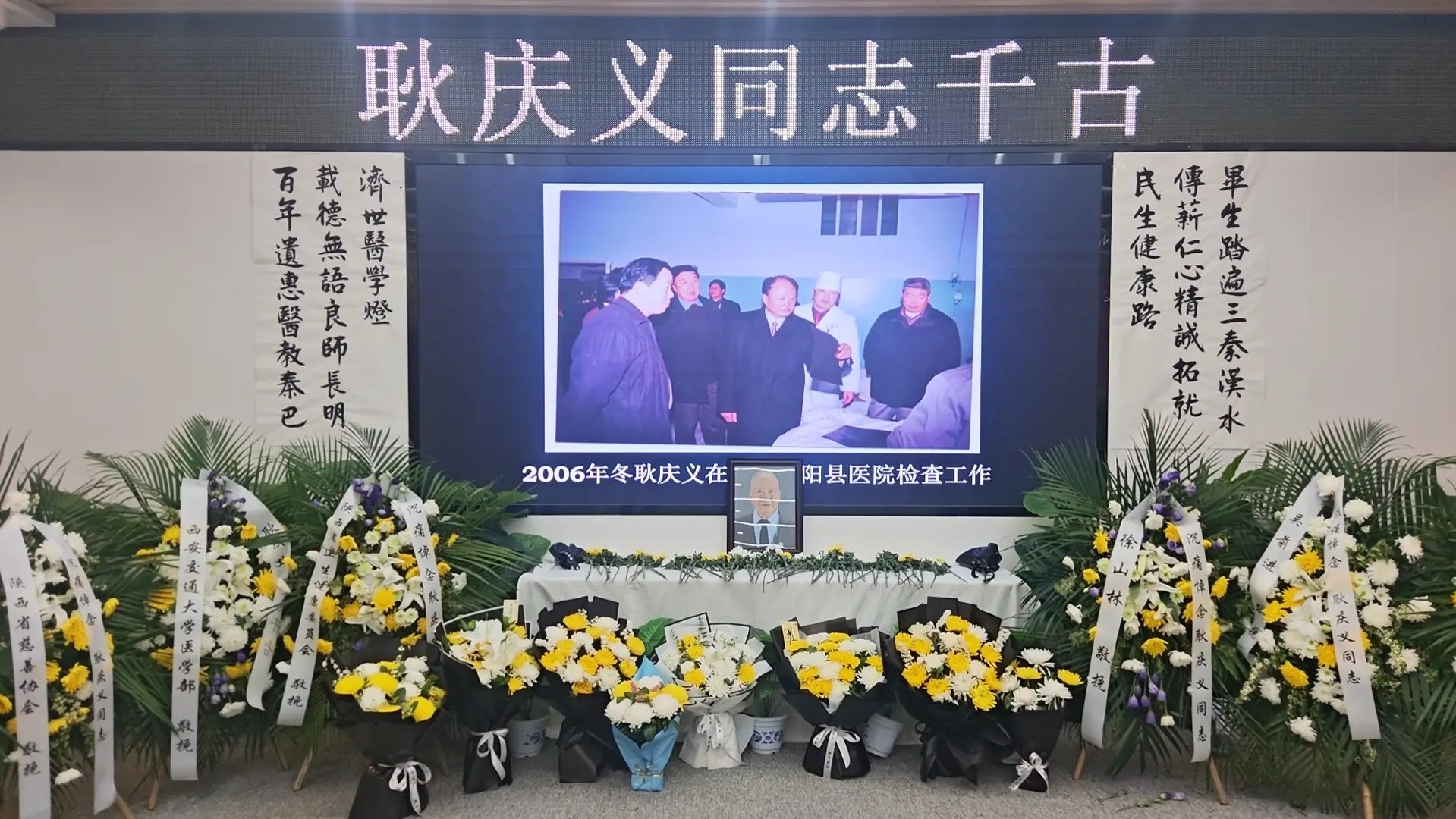 近千人含泪送别耿庆义！生前与夫人定下捐献之约，工作人员接运遗体当场泪崩