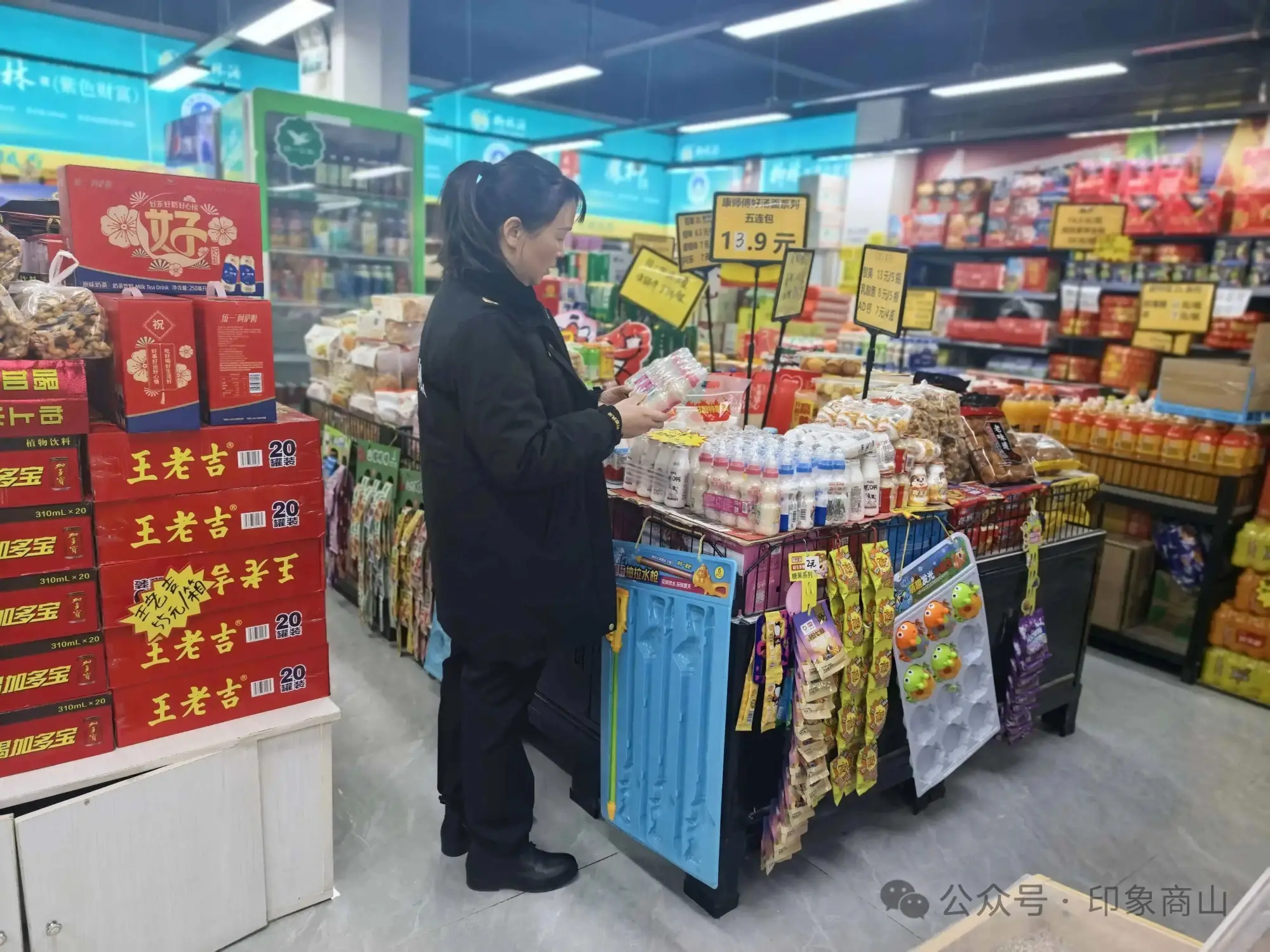 丹凤县商镇扎实推进安全生产隐患排查整治