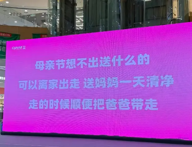 母亲节最棒的礼物：把爸爸也带走，给妈妈放天假