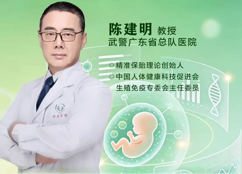 5月16日，保胎创始人陈建明到陕西生殖医学医院会诊