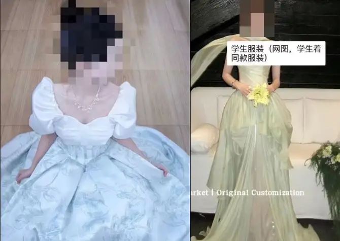 网传往届女生成人礼穿着被当反面教材 老师放大照片敏感部位并以“风月场所”点评 武大附中回应：网传不实，正调查