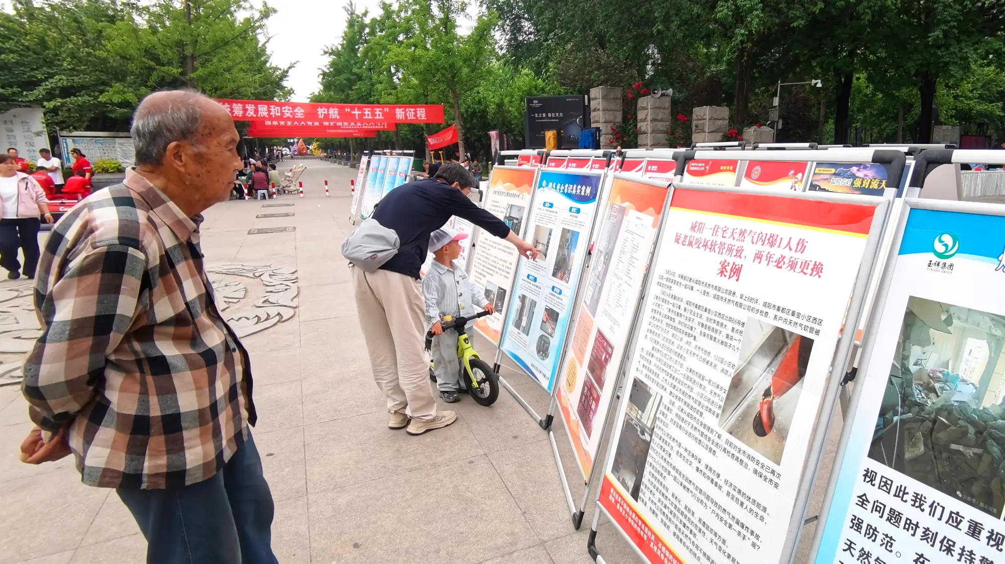 提高防灾减灾救灾能力——杨凌开展2026年全国防灾减灾日集中宣传活动