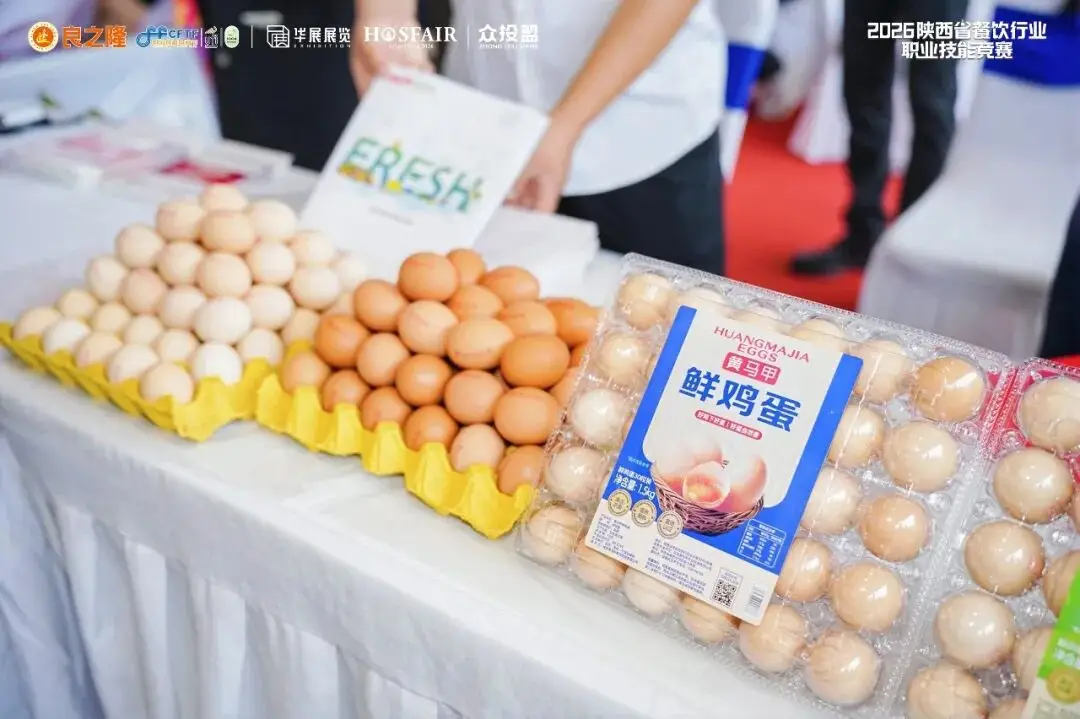食材稳则餐饮安，供应链强则品牌兴 | 黄马甲餐饮渠道专供鸡蛋今日正式上市发布