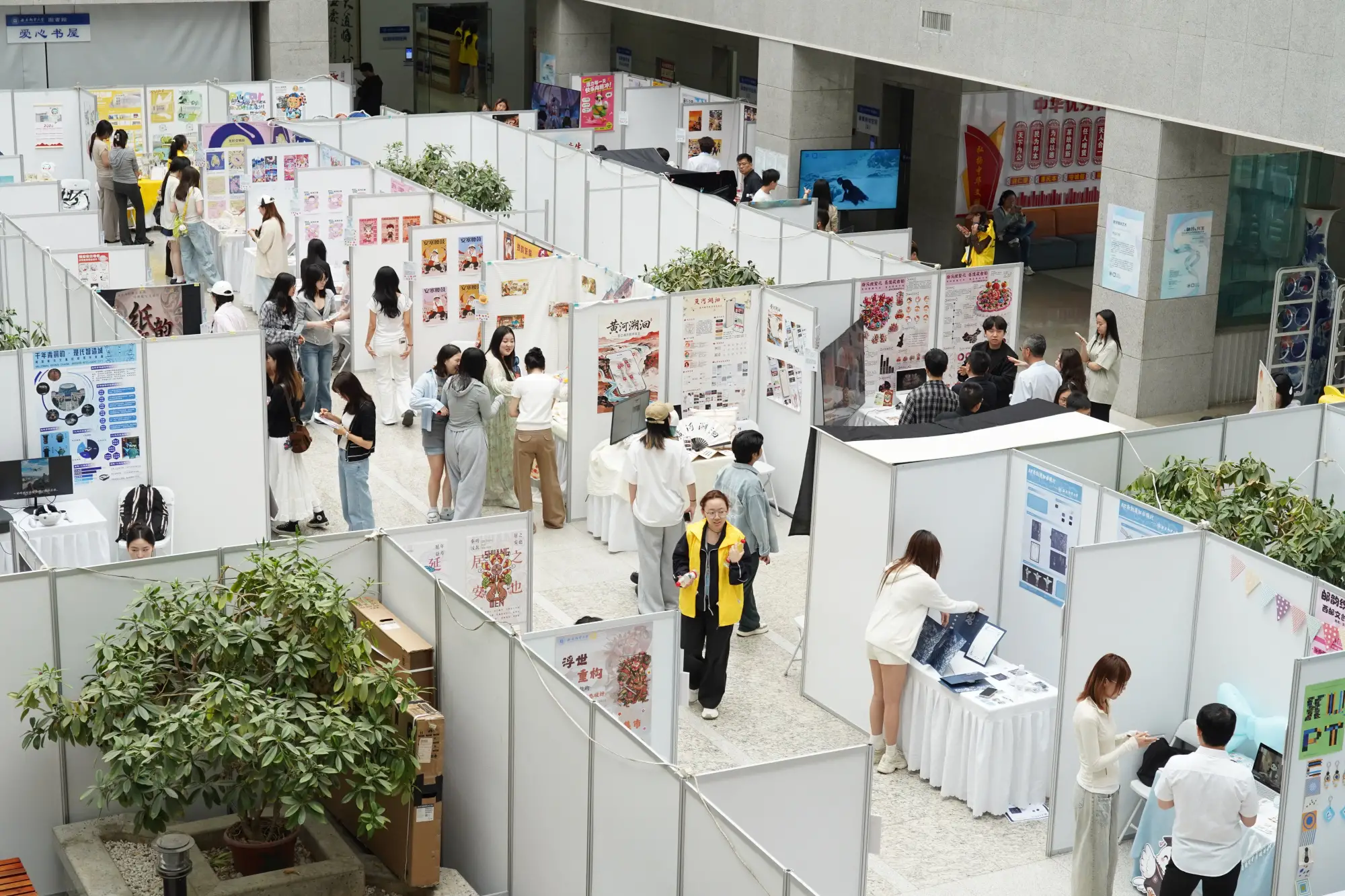 西安邮电大学数字艺术学院2026届本科毕业展启幕：以“从融合到共生”回应AI时代艺术教育新命题