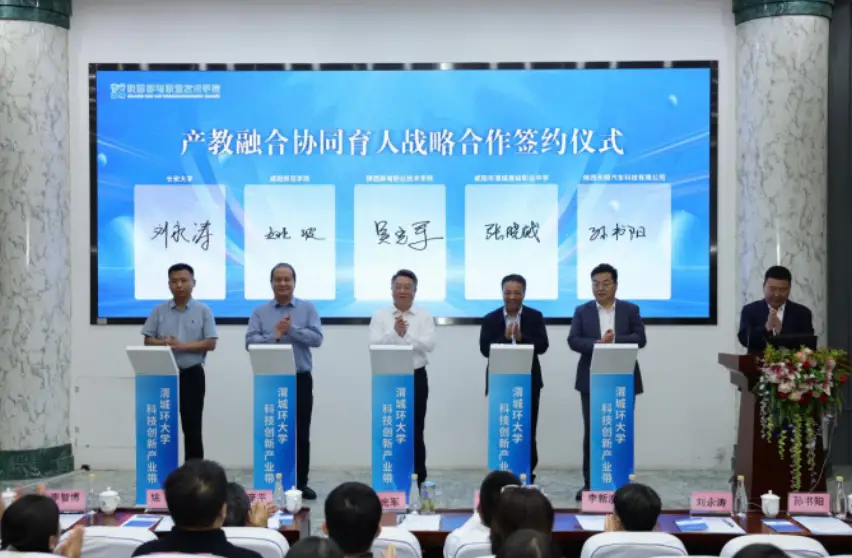 当AI遇见职业教育：陕西邮电职院这场大赛，藏着“未来工匠”的答案