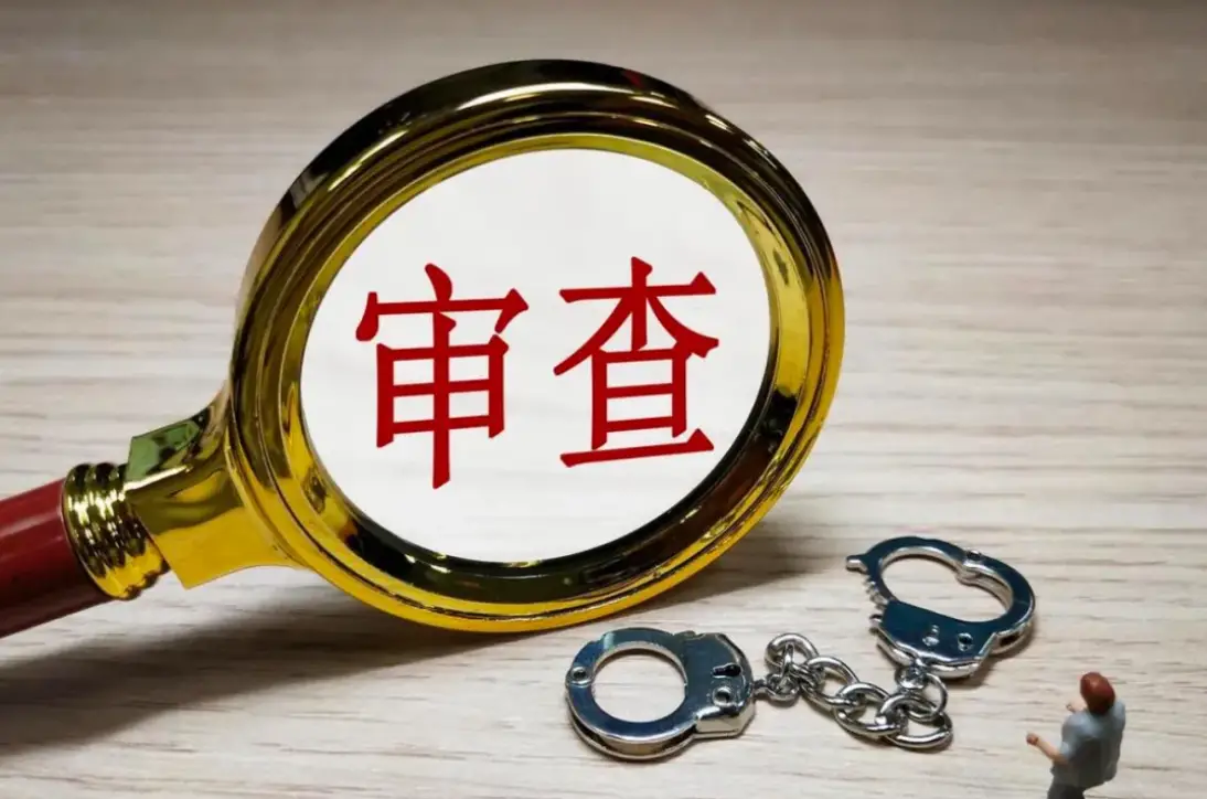 西安市人大常委会办公厅原一级巡视员贺简政接受纪律审查和监察调查