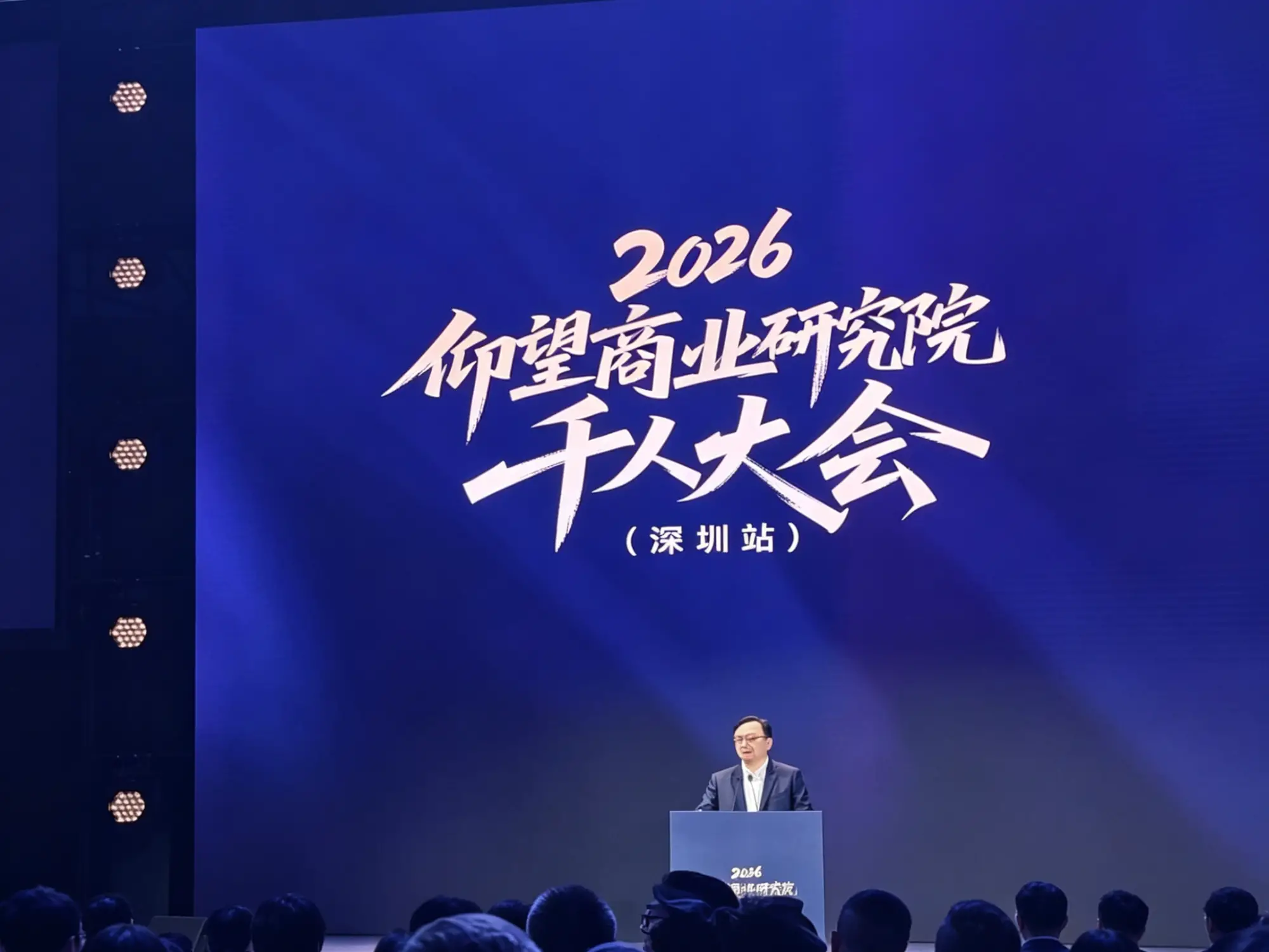 全国独一份！仰望把车友会开成了企业家峰会！