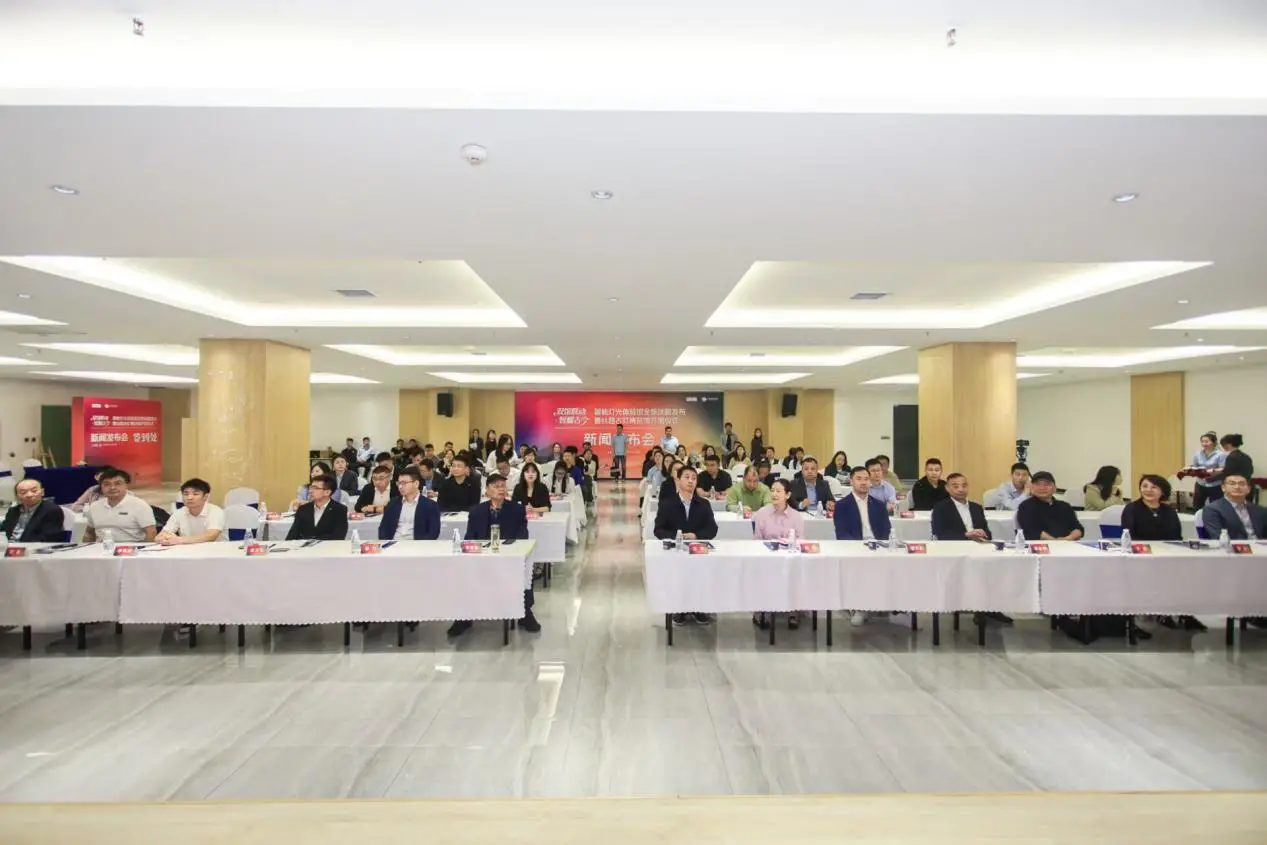 聚焦西北市场：原点灯都城“双馆联动”新闻发布会释放六大信号