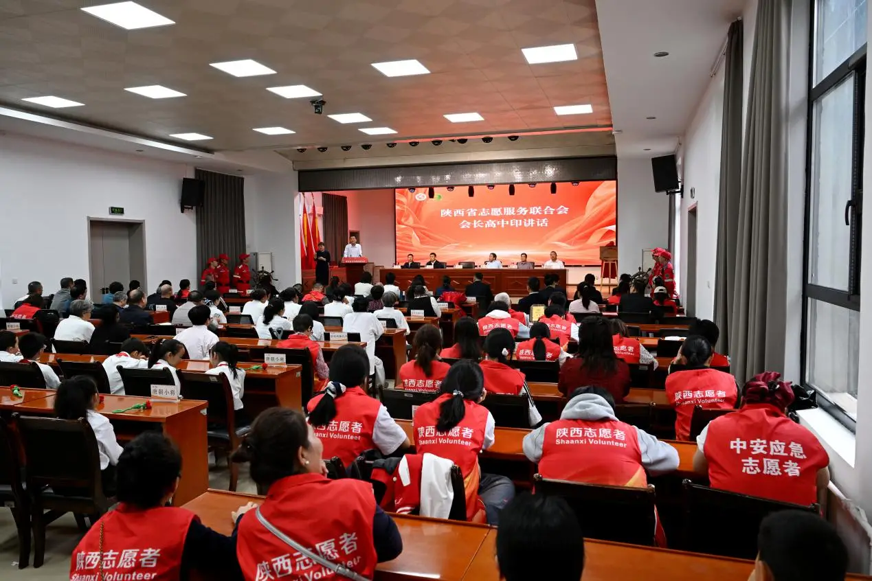 打通助残“最后一公里”：陕西成立助残志愿服务专委会