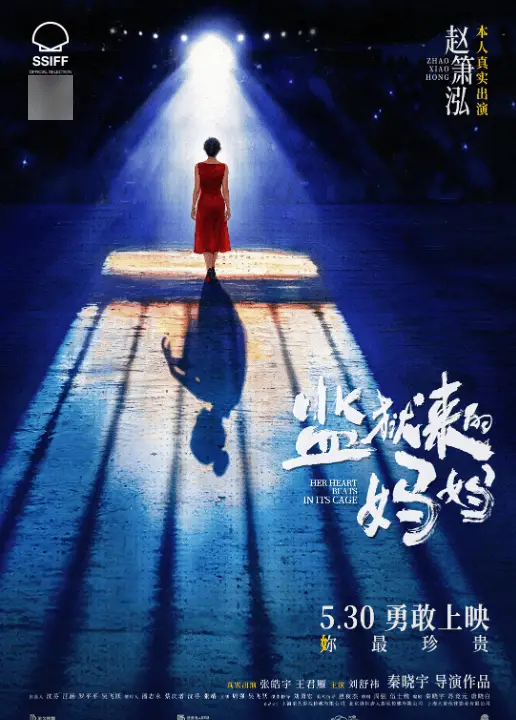 《监狱来的妈妈》出品方一家注销，一家员工人数为0，记者实探背后控股方，未获回应，律师：影片及投资方涉多重违法