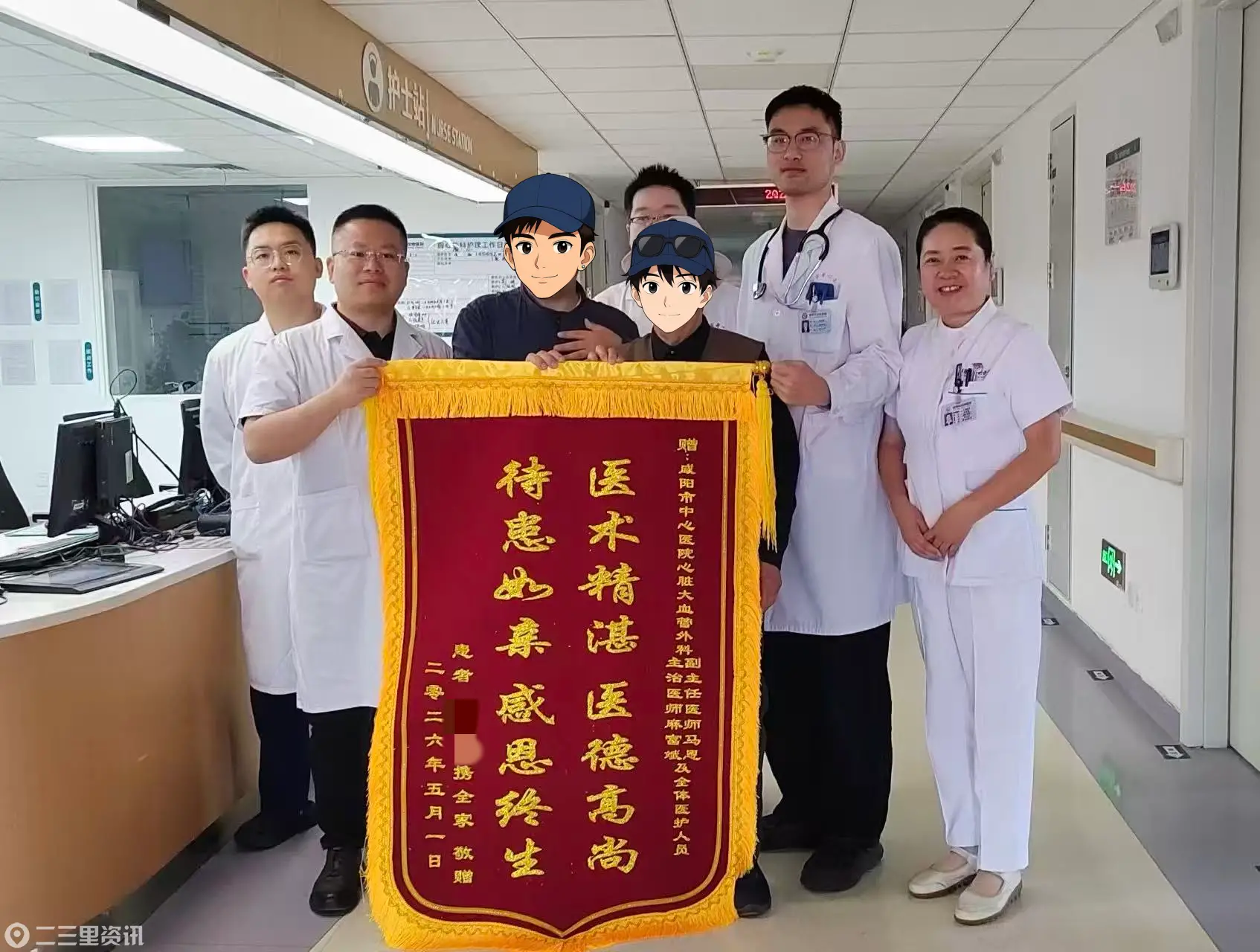 咸阳市中心医院：“二尖瓣反流”不开胸！一枚小夹子微创救心脏