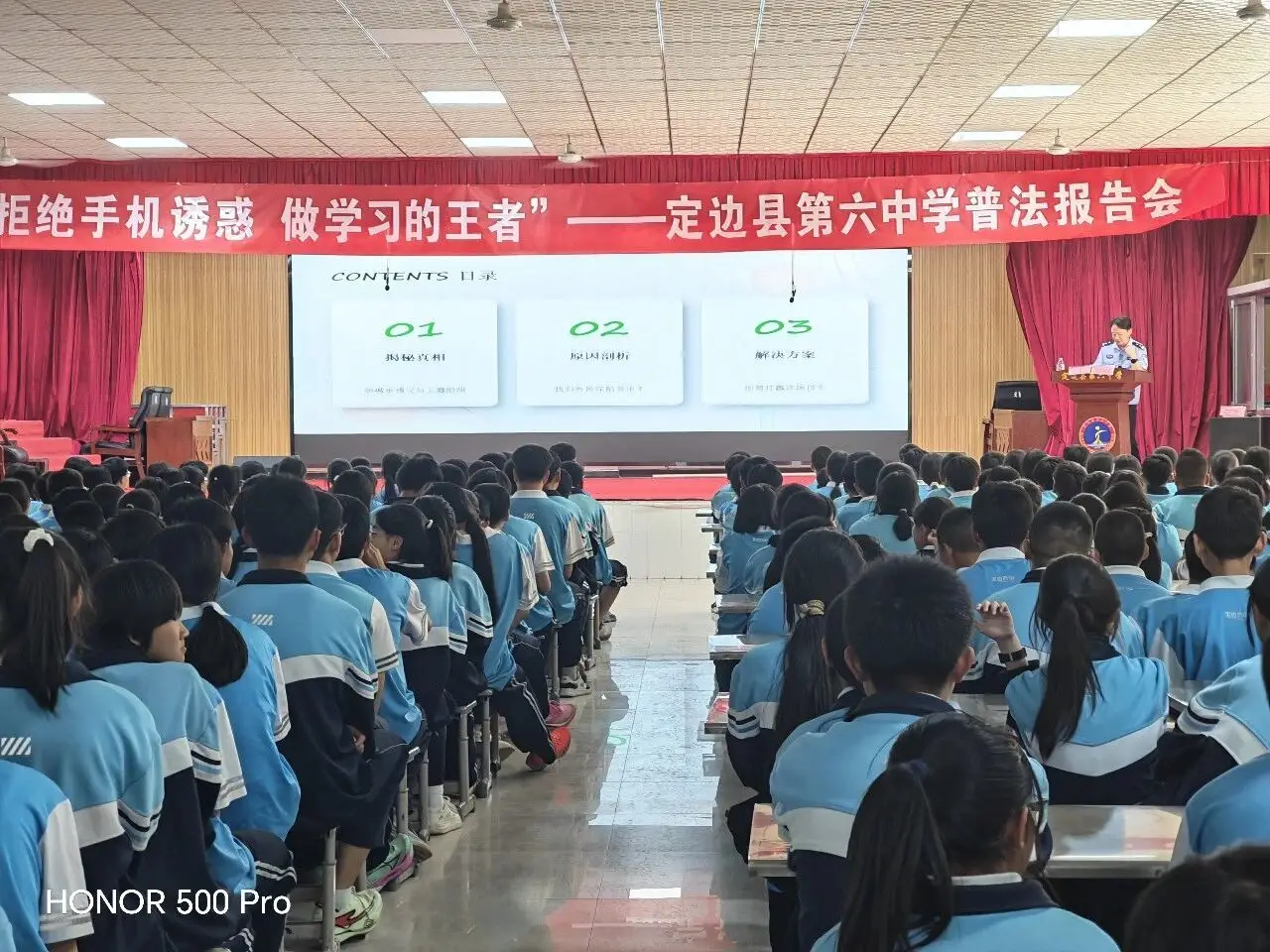 定边贺圈派出所进校园开讲 引导青少年拒手机诱惑做学习王者