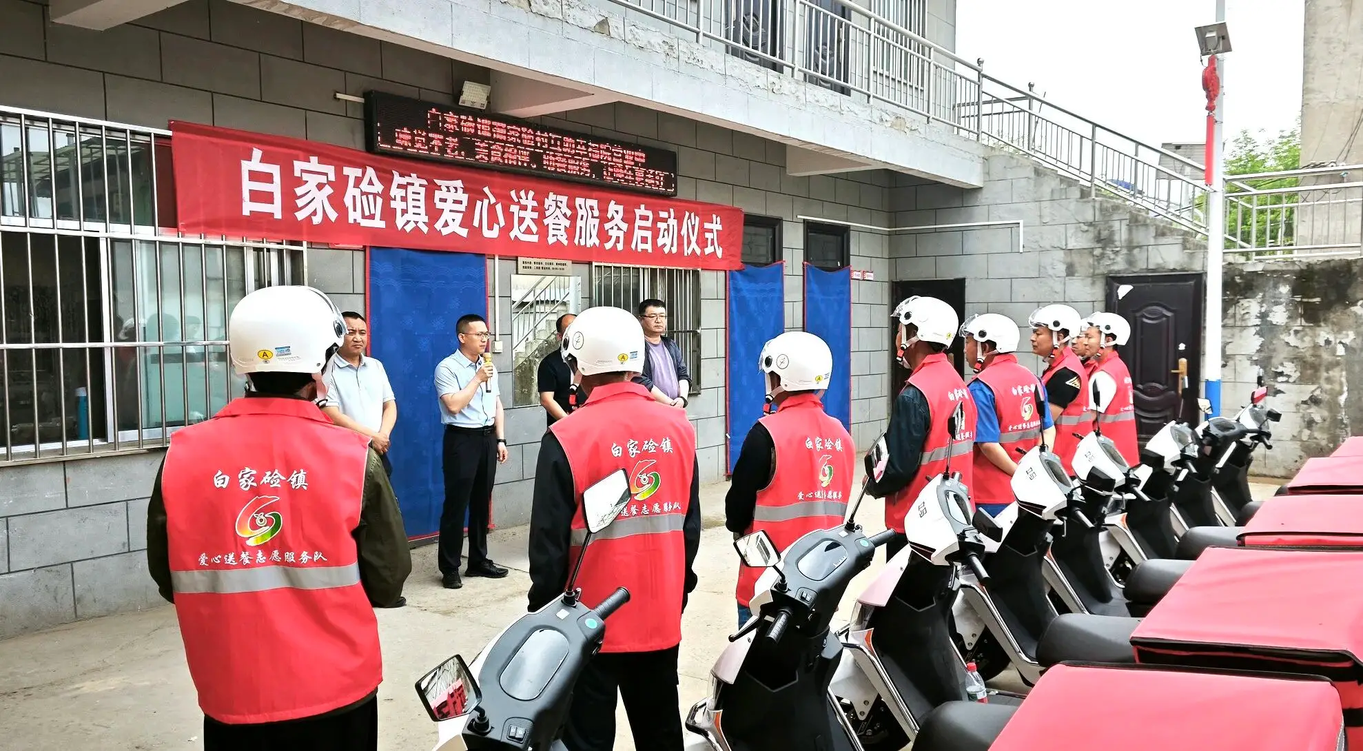 绥德白家硷镇爱心送餐服务启动 暖心餐食破解特殊群体就餐难