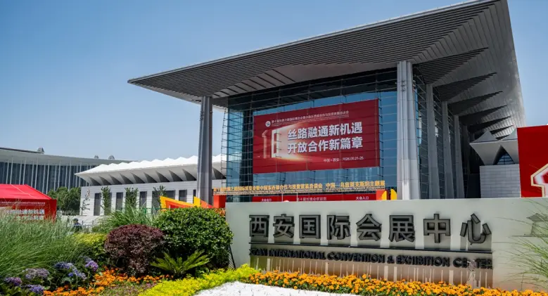 十年之约 续写华章｜华润文体圆满护航第十届丝博会和第三届中国—乌兹别克斯坦地方合作论坛