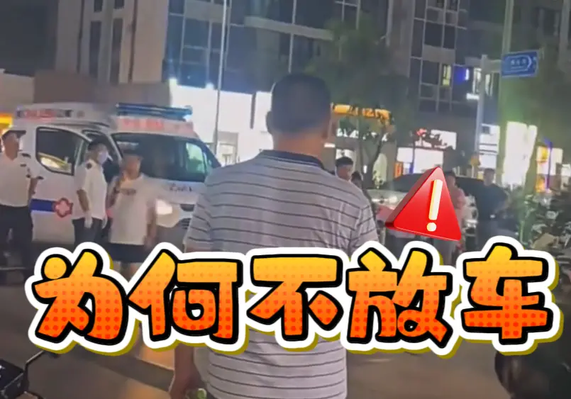 三亚一救护车进小区遇地桩受阻，家长抱娃步行送医，居委会：孩子已无碍，将加强物业培训