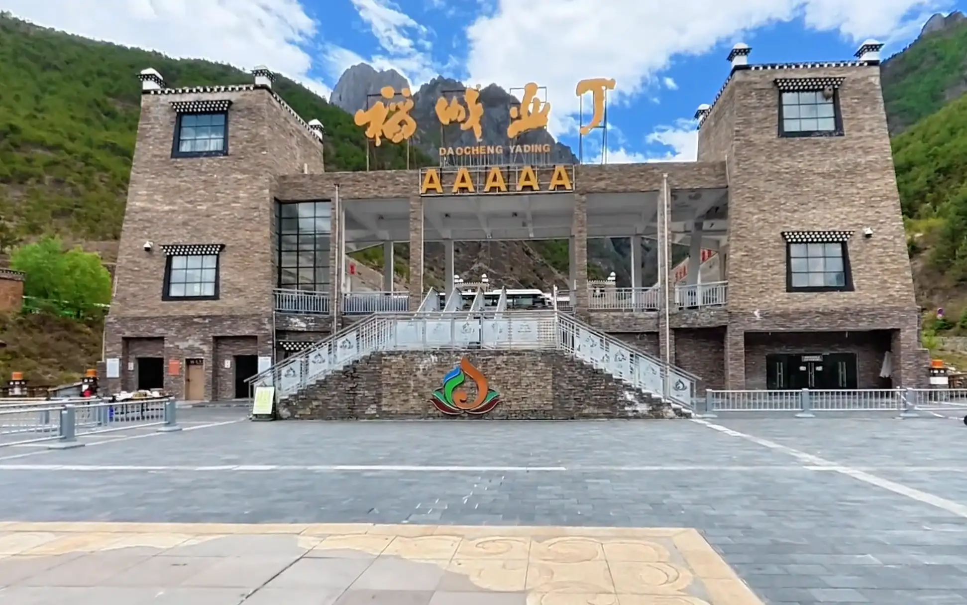 官方通报工作专班进驻景区全面核查 5月29日起暂停观光车电瓶车收费