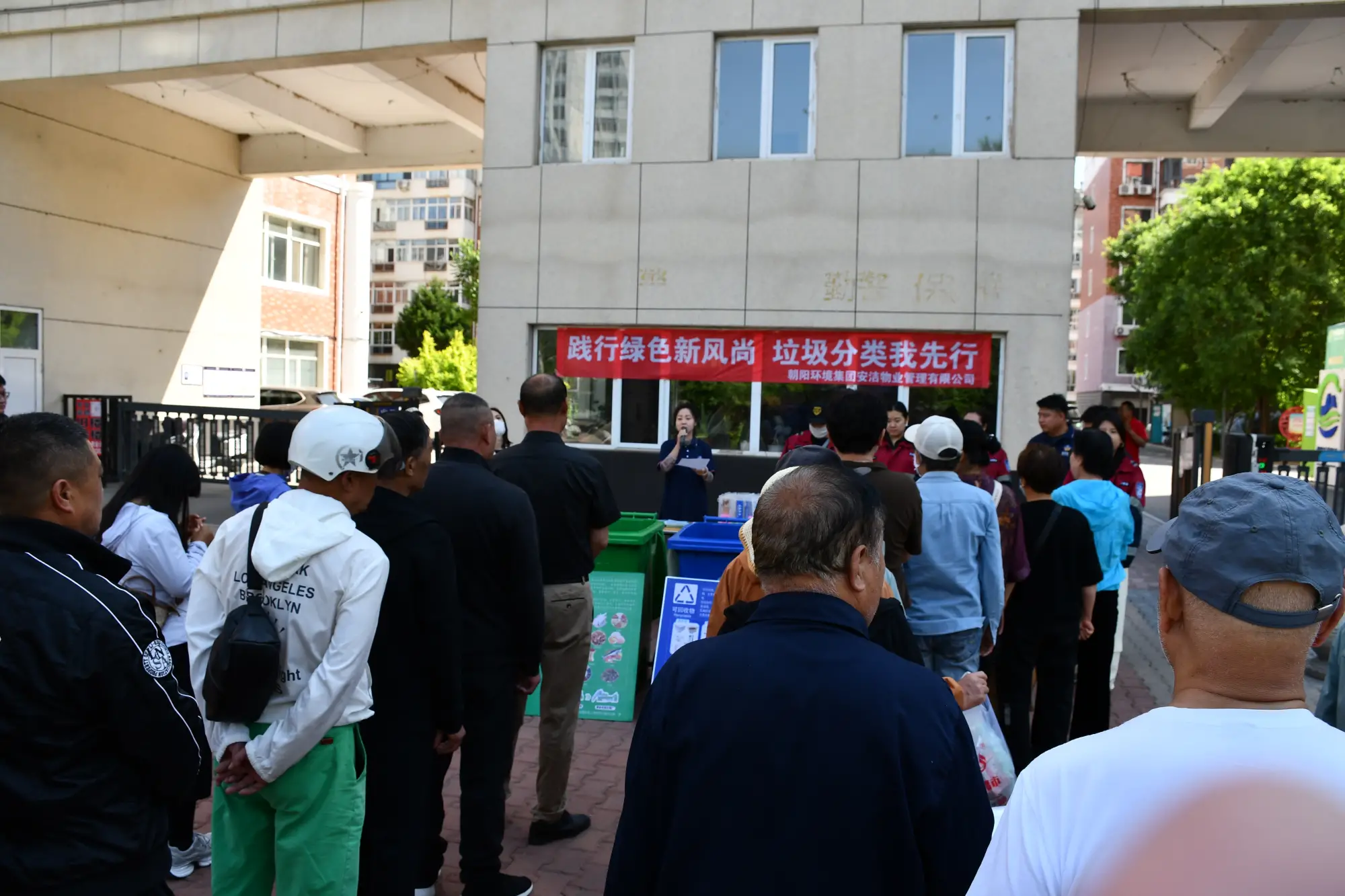 分类讲解打头阵 智能装备紧跟上 朝阳环境集团安洁物业开展垃圾分类宣传周主题活动