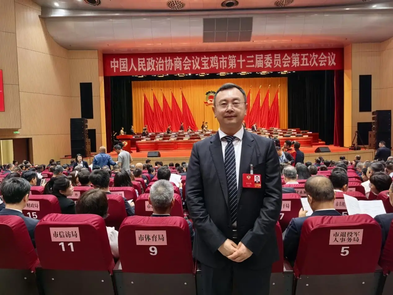 秦东魁参加政协宝鸡市第十三届第五次会议开幕式