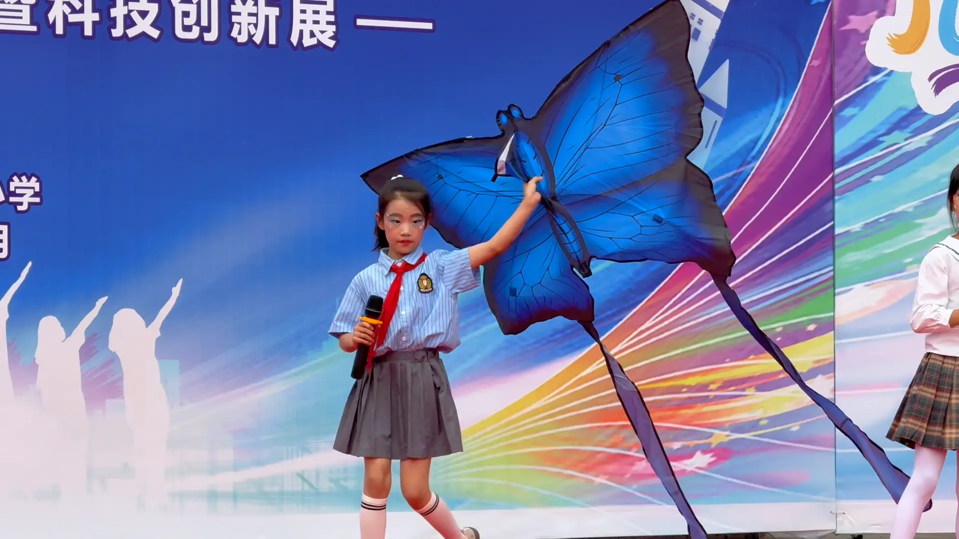 滨河小学 “科技润童心 欢乐庆六一” 文艺汇演精彩开启