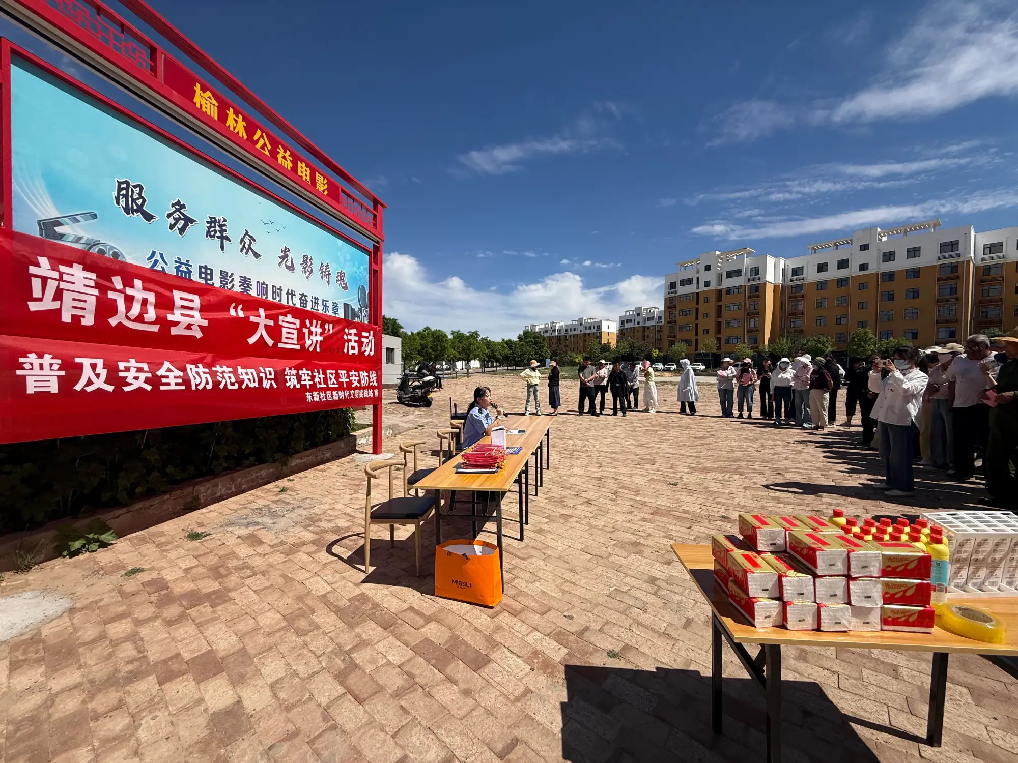 全域宣讲聚合力 惠民服务暖靖边