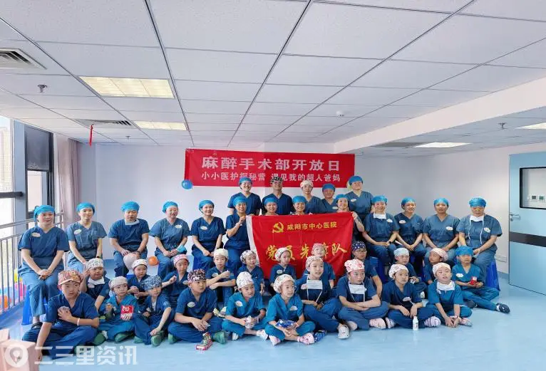 咸阳市中心医院：小小医护探秘营 感恩同行庆“六一”