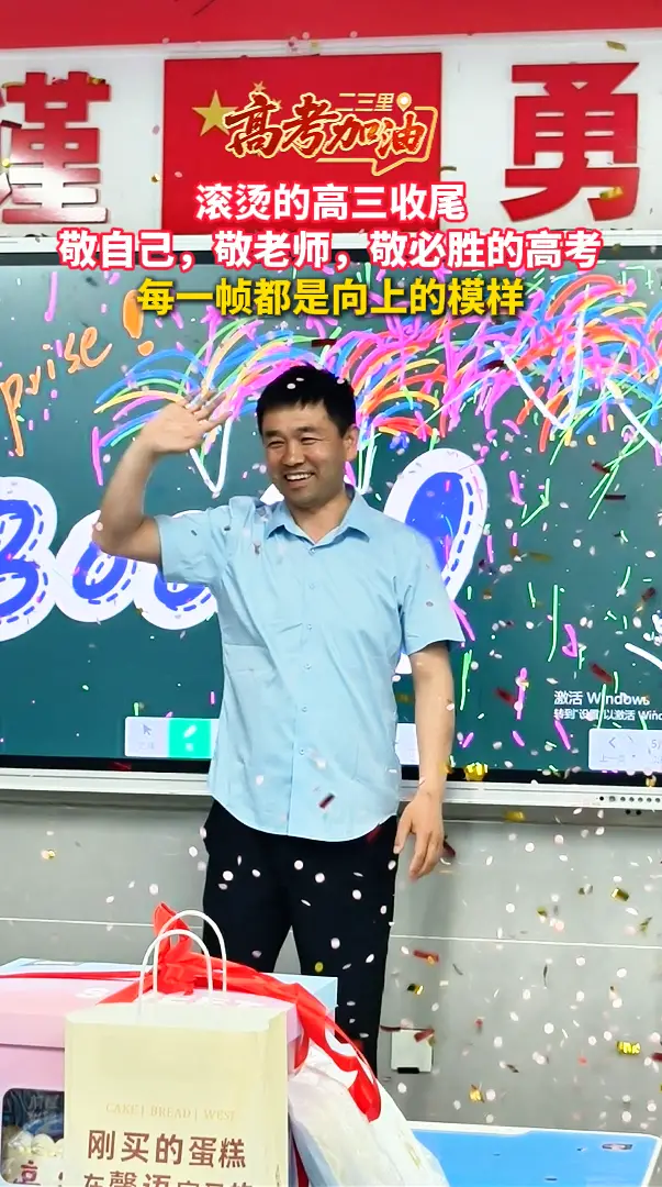【高考加油】滚烫的高三收尾，敬自己，敬老师，敬必胜的高考，每一帧都是向上的模样