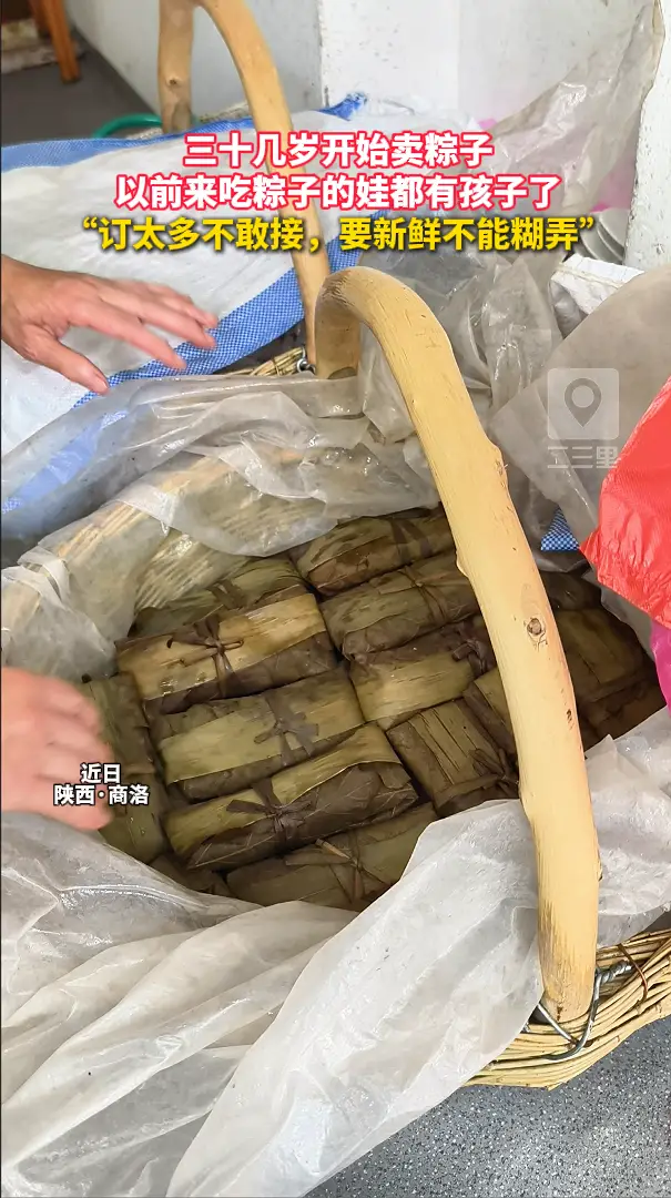 三十几岁开始卖粽子，以前来吃粽子的娃都有孩子了，“订太多不敢接，要新鲜不能糊弄”