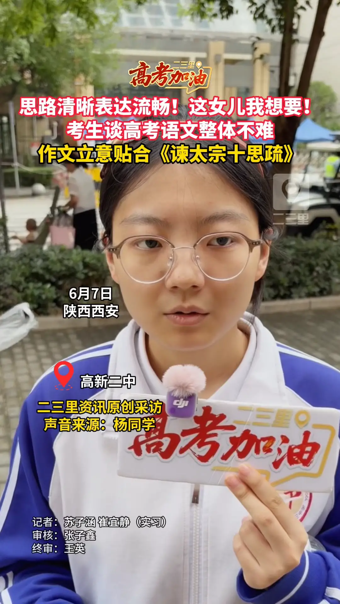 思路清晰表达流畅！这女儿我想要！