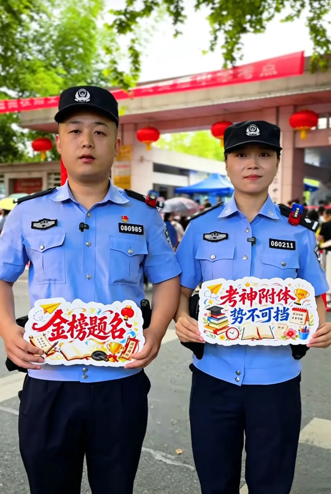 汉滨公安“警”随高考 为梦想护航！