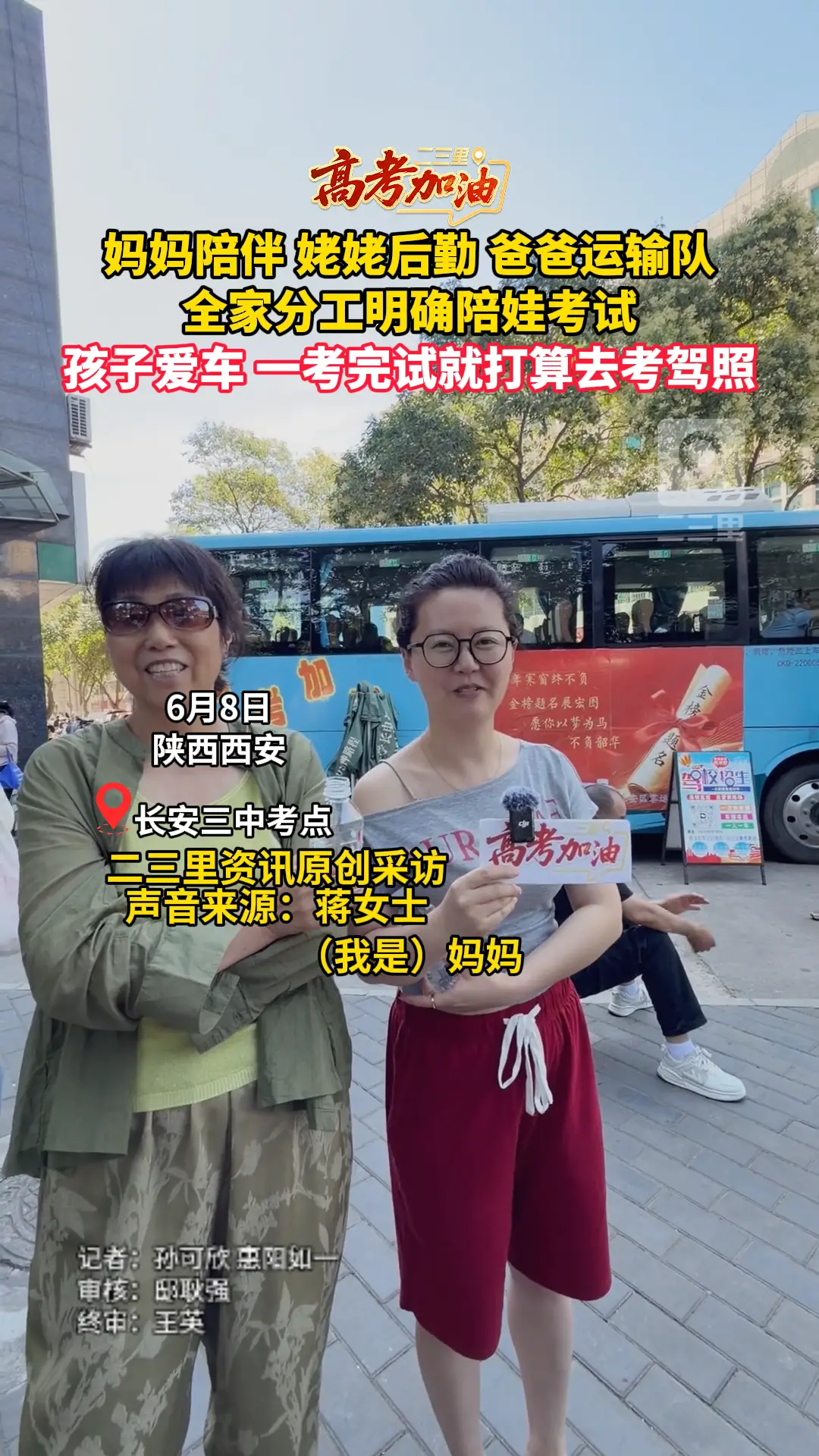 这样家庭氛围真的爱了！