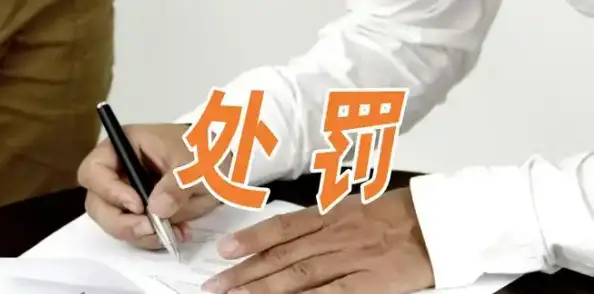 神木城建投资集团建设的麟州商业步行街项目，未经消防验收投用被罚3万元