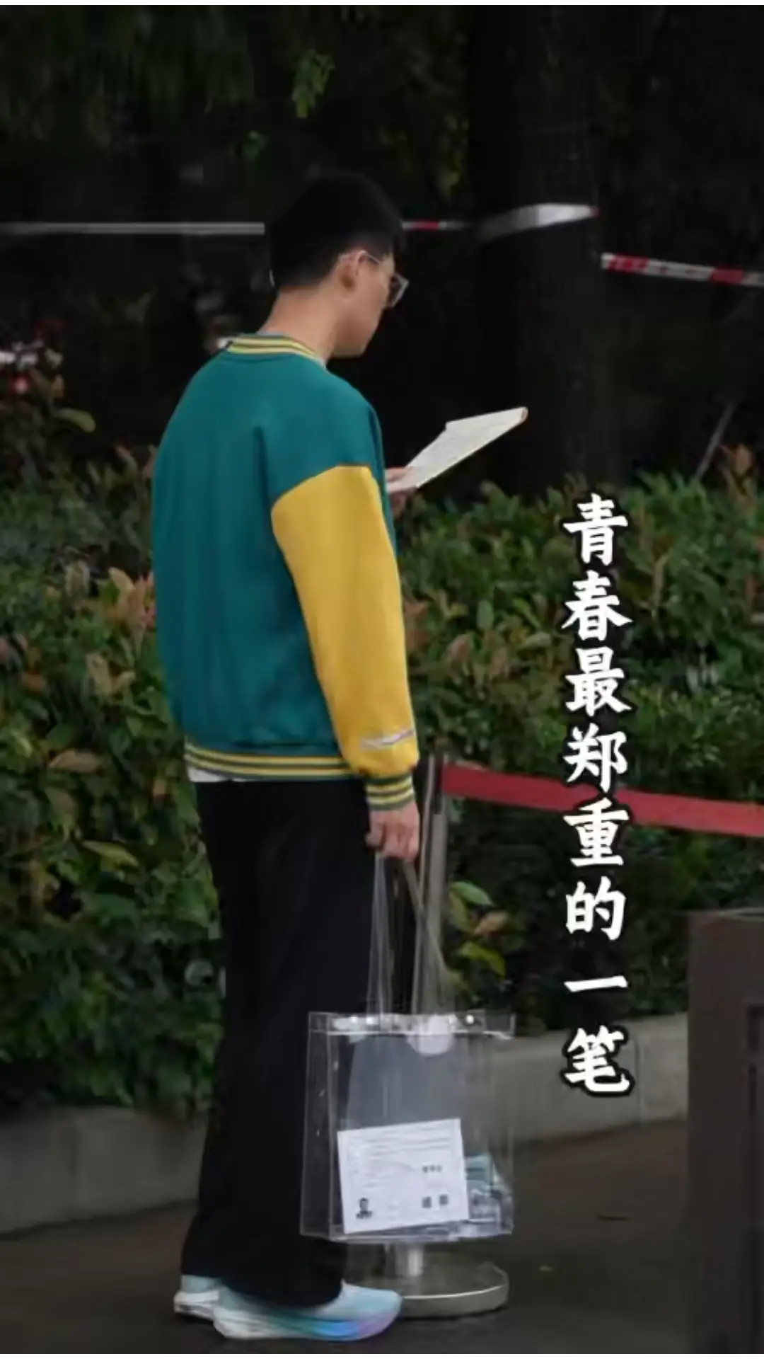 2026年高考今日正式落下帷幕！