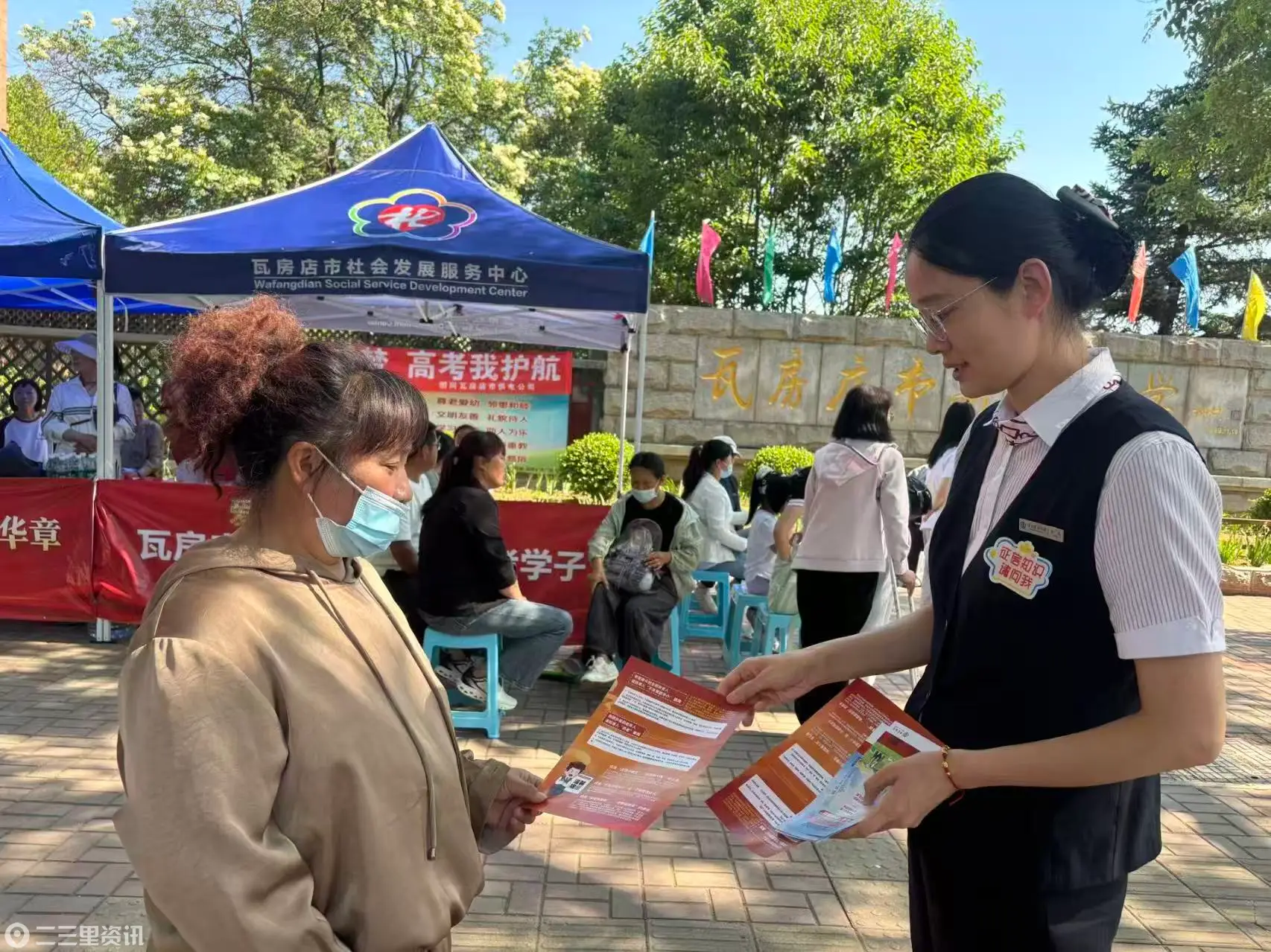 守护金融权益 数智温暖民生——中行大连瓦房店东长春路支行扎实开展金融知识普及宣传活动