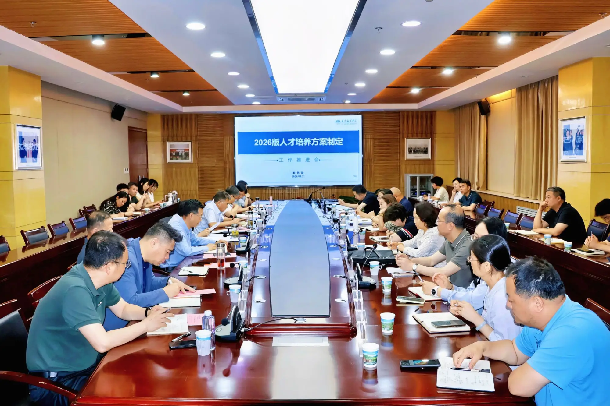 思想再统一 改革再动员 举措再深化 西安翻译学院全面转入人才培养方案落地见效攻坚阶段