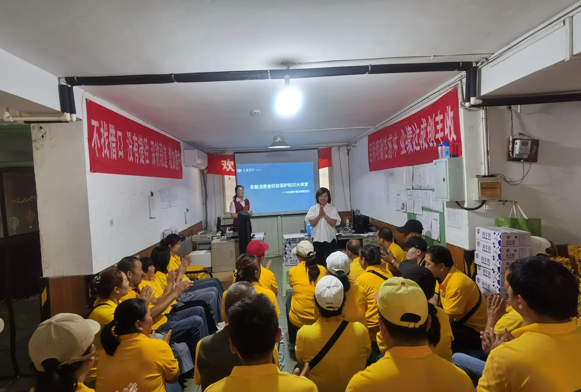 “守护金融权益，数智温暖民生”金融知识普及活动与黄马甲联动举行