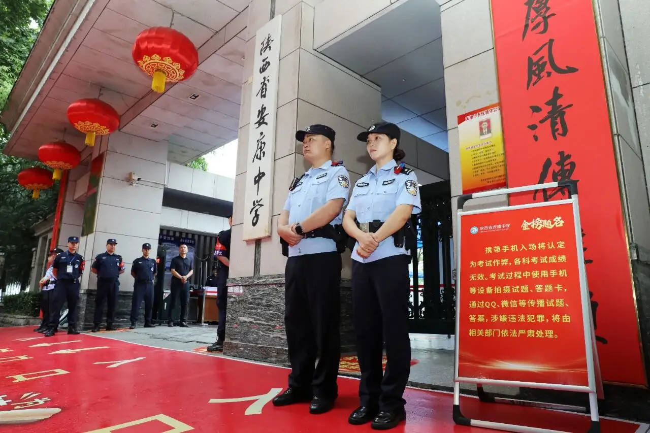 汉滨公安分局依托“两个最小单元”护航 2026年高考