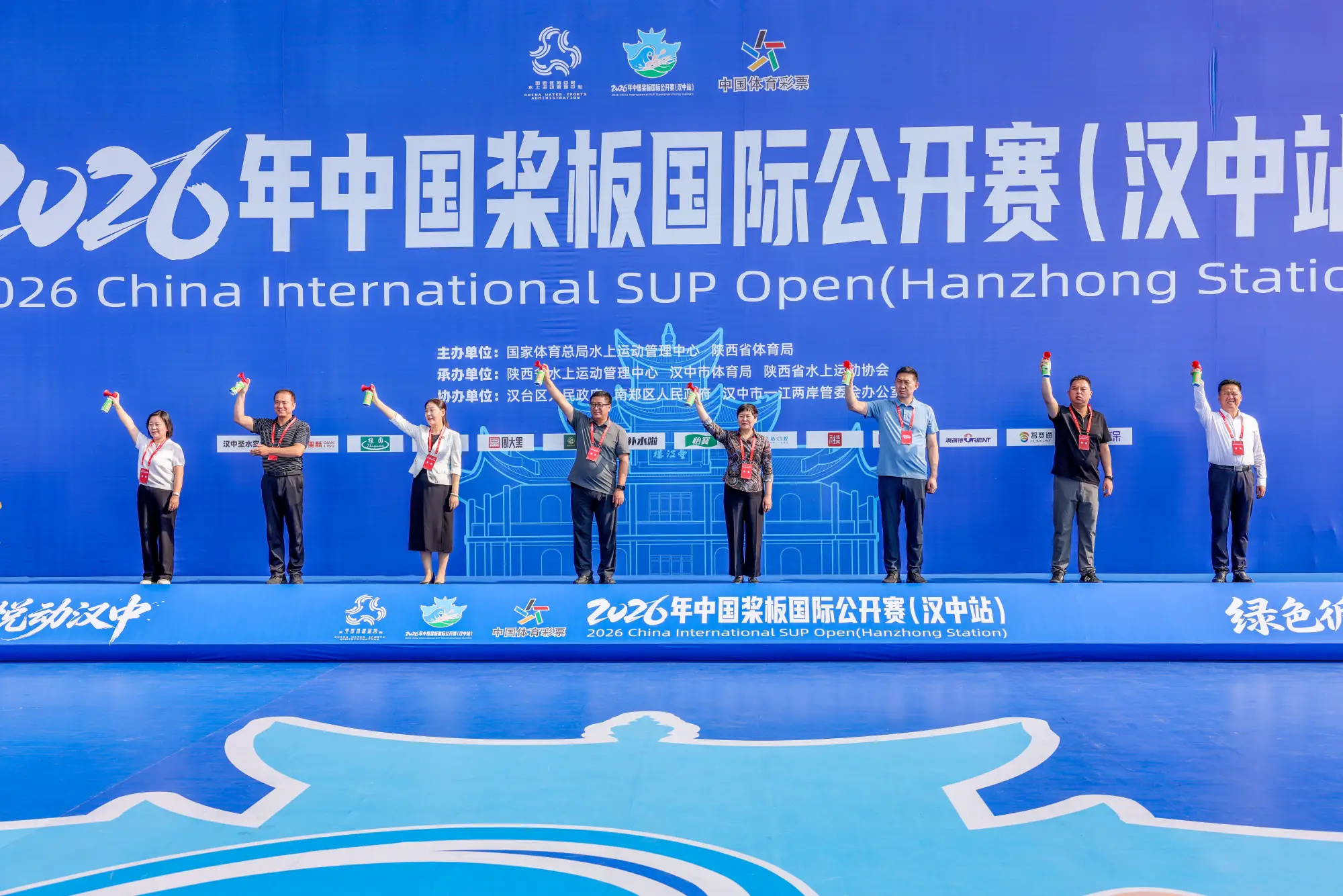 2026年中国桨板国际公开赛（汉中站） 开赛