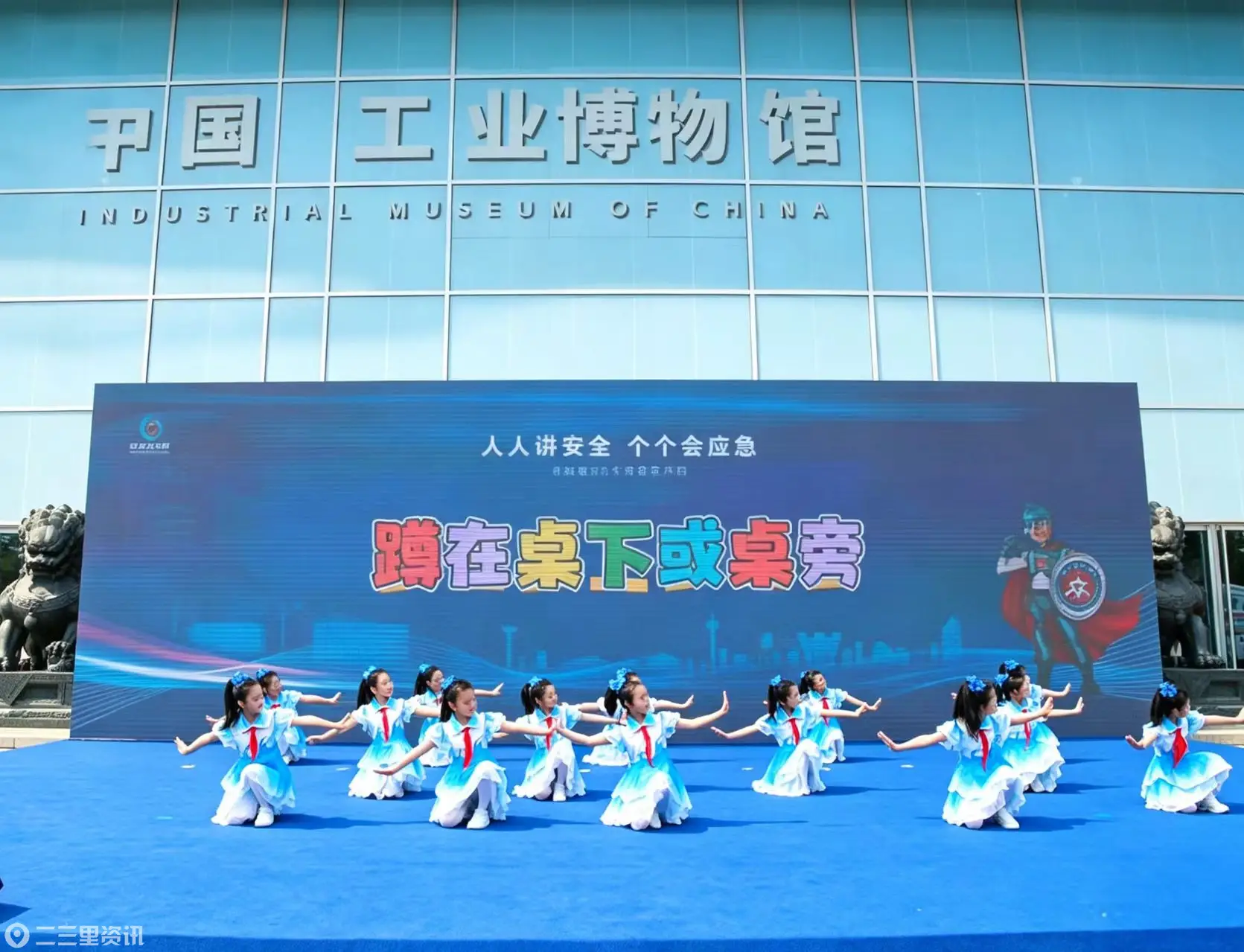人人讲安全 个个会应急 辽宁省暨沈阳市安全宣传咨询日暨应急慈善活动顺利举行