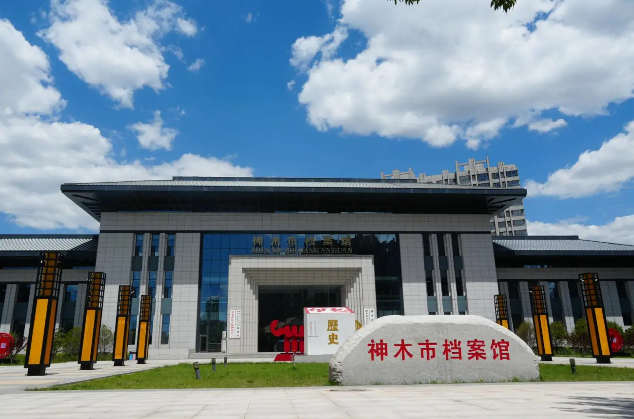 从公共文化建设上“看”神木