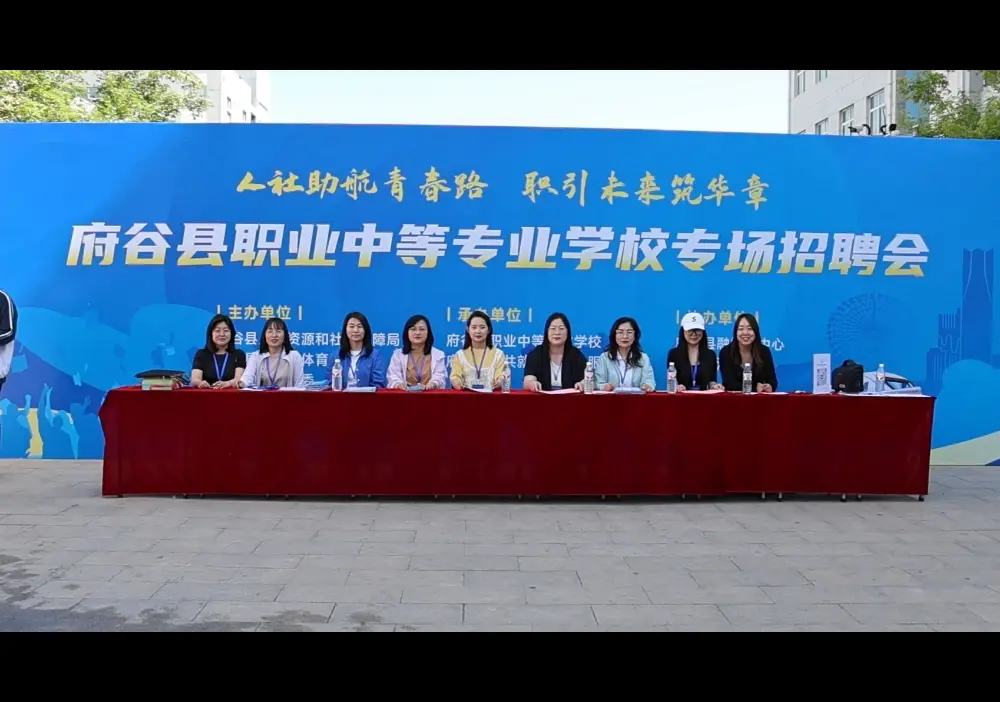 府谷：三方联动搭平台 精准送岗揽英才