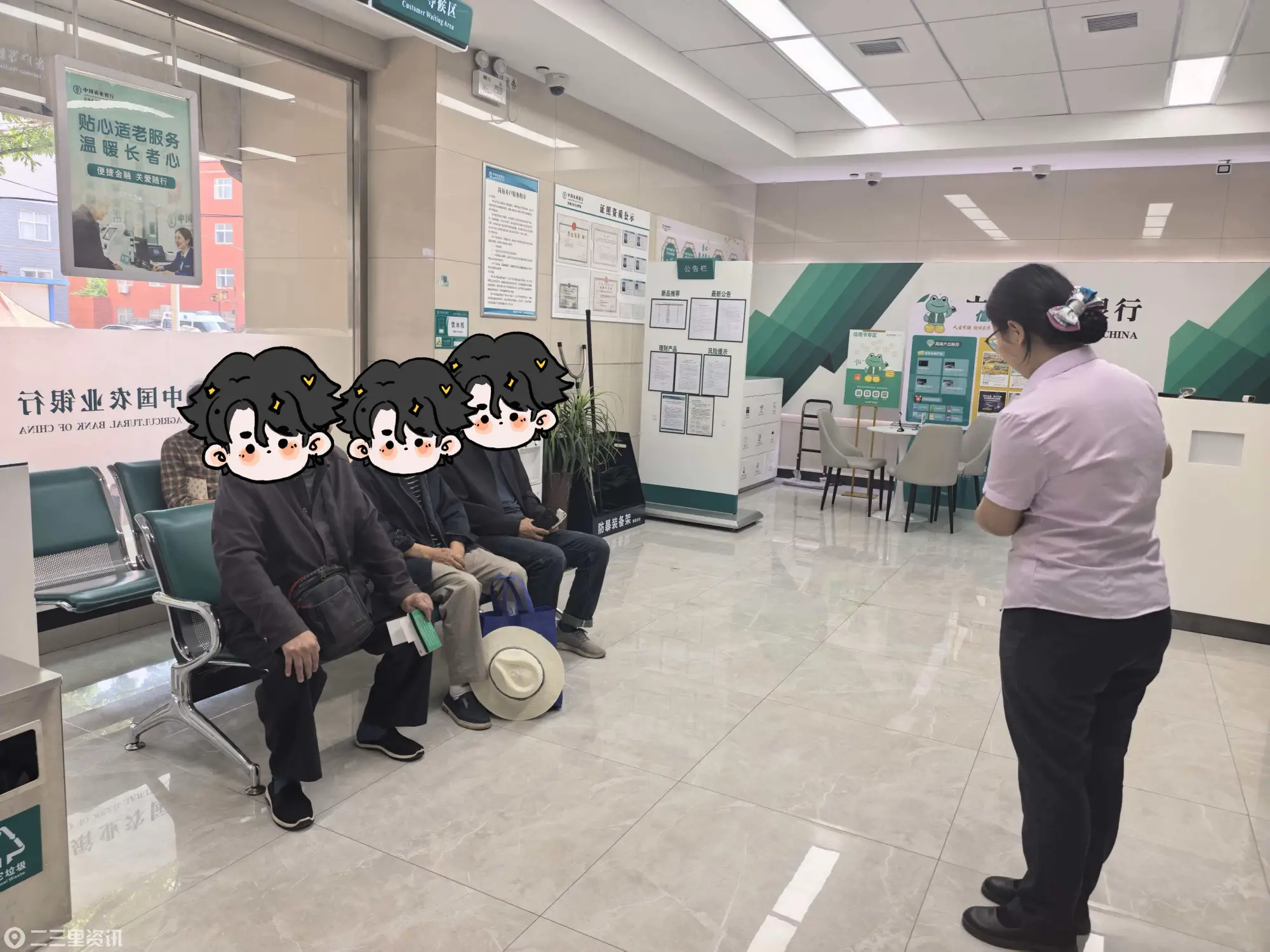 农行宝鸡扶风县支行开展“守护金融权益，数智温暖民生”主题宣传活动