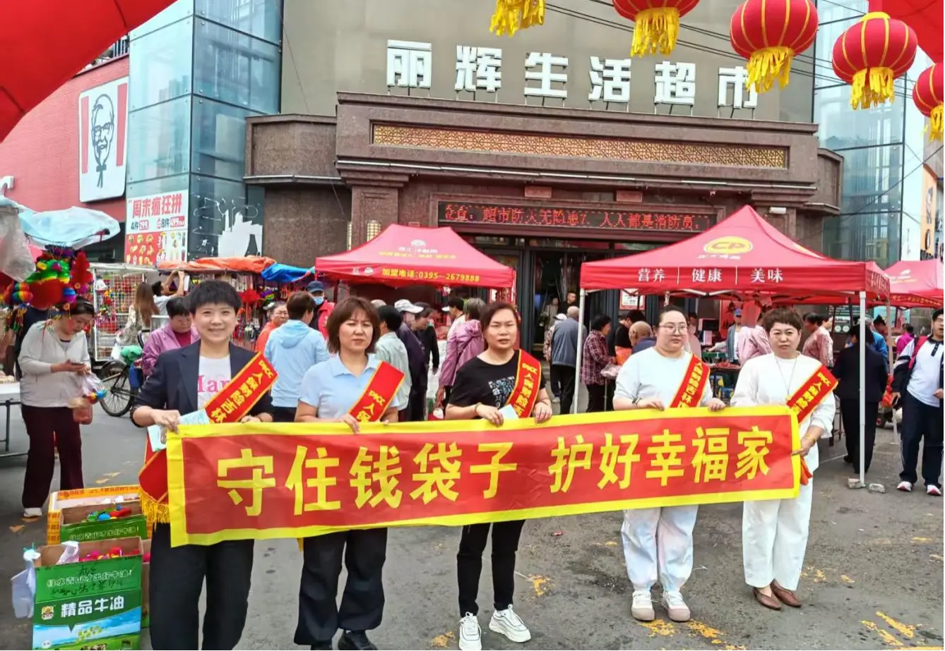 人保财险永吉支公司开展防范非法金融活动宣传