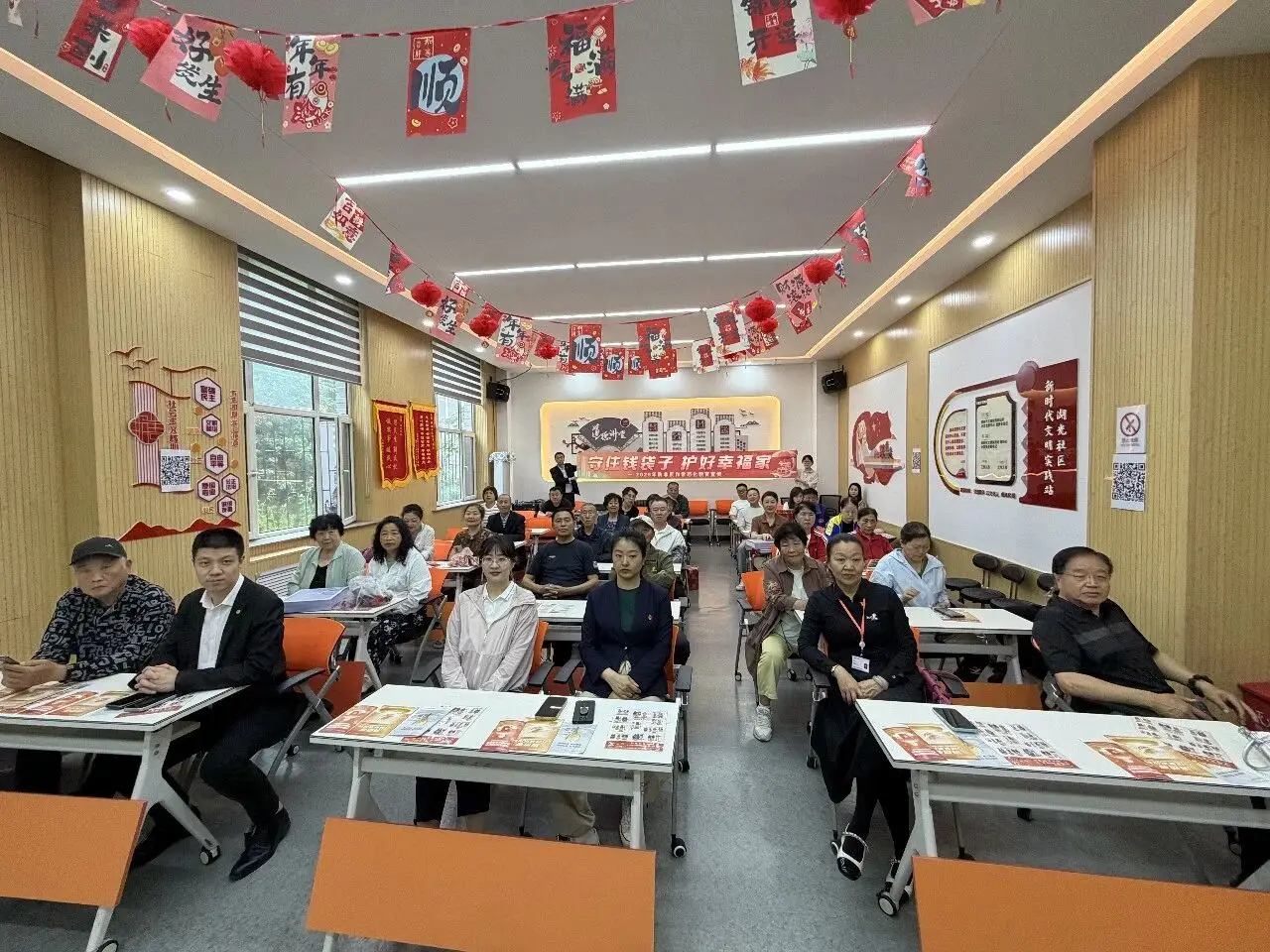 守住钱袋子，护好幸福家——平安人寿吉林分公司走进湖光社区开展公益金融宣教活动