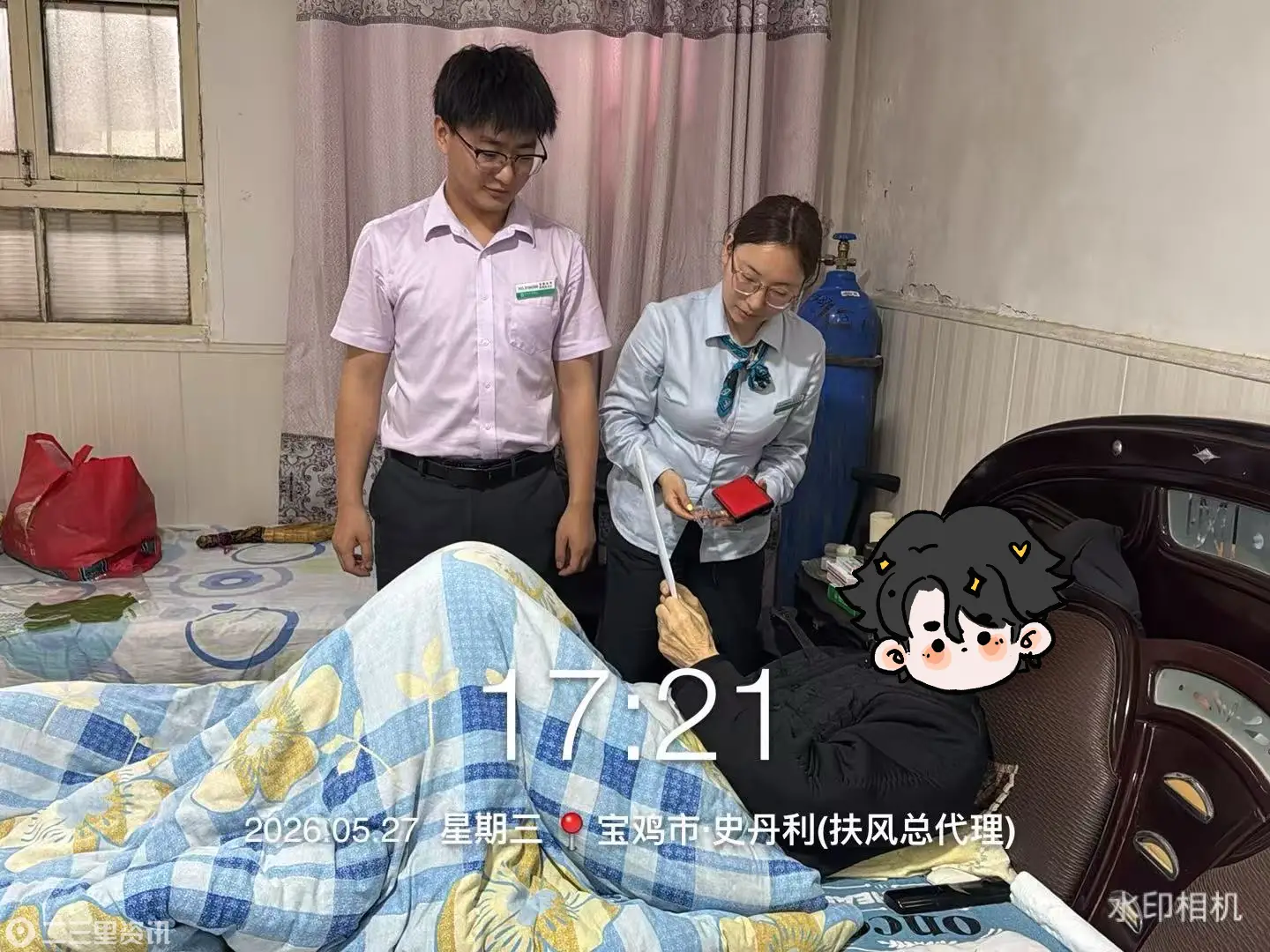 农行宝鸡扶风县支行上门化解高龄客户业务难题