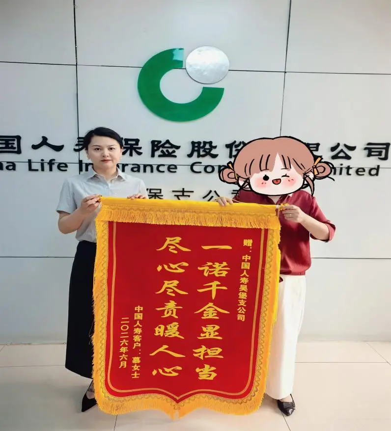 中国人寿吴堡支公司  一诺千金显担当尽心尽责暖人心