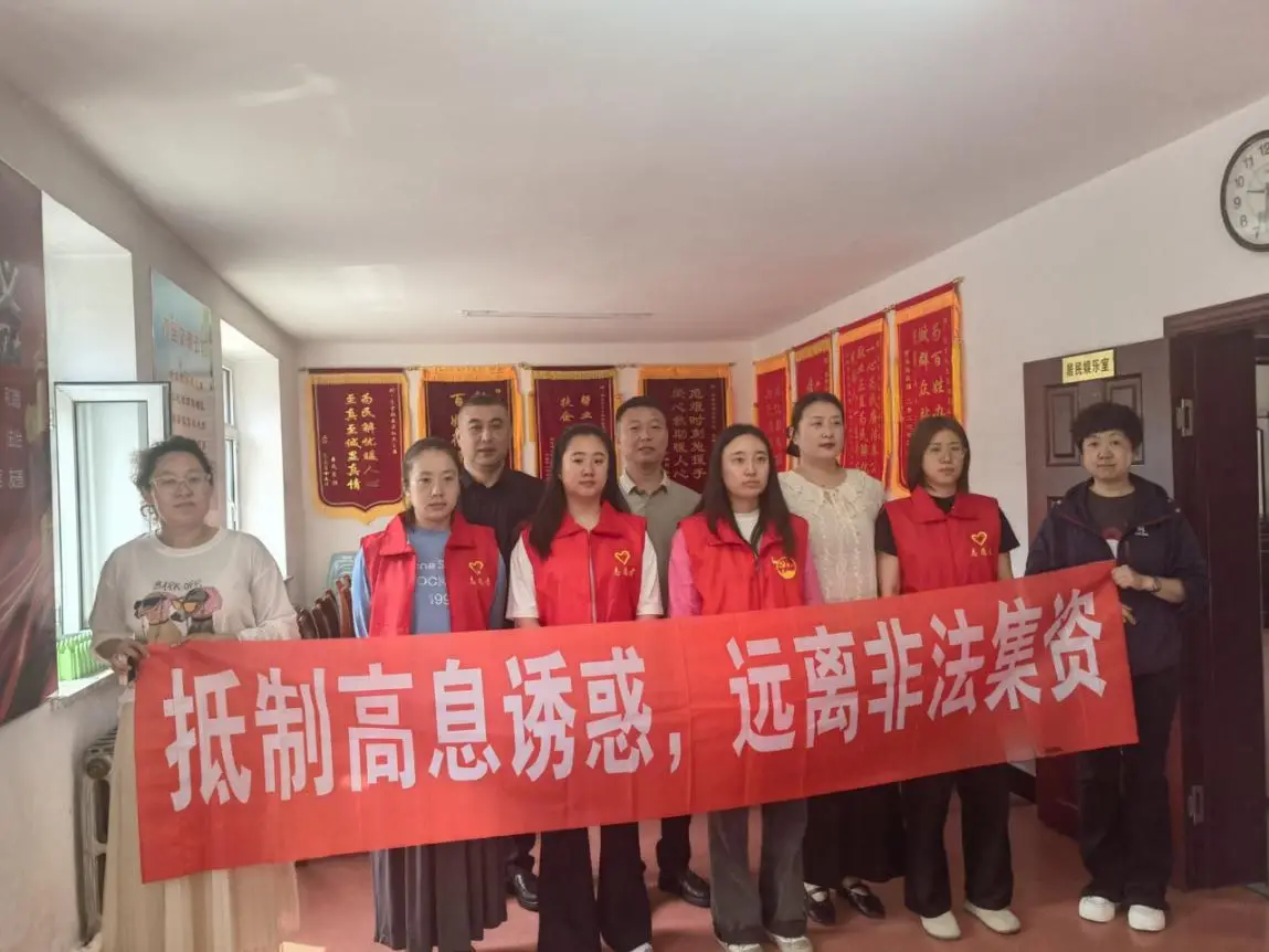 人保财险辽源市分公司开展防范非法金融活动宣传月活动