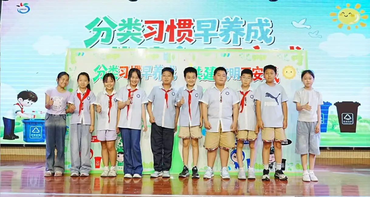 生活垃圾分类主题宣教活动在三官庙小学举办