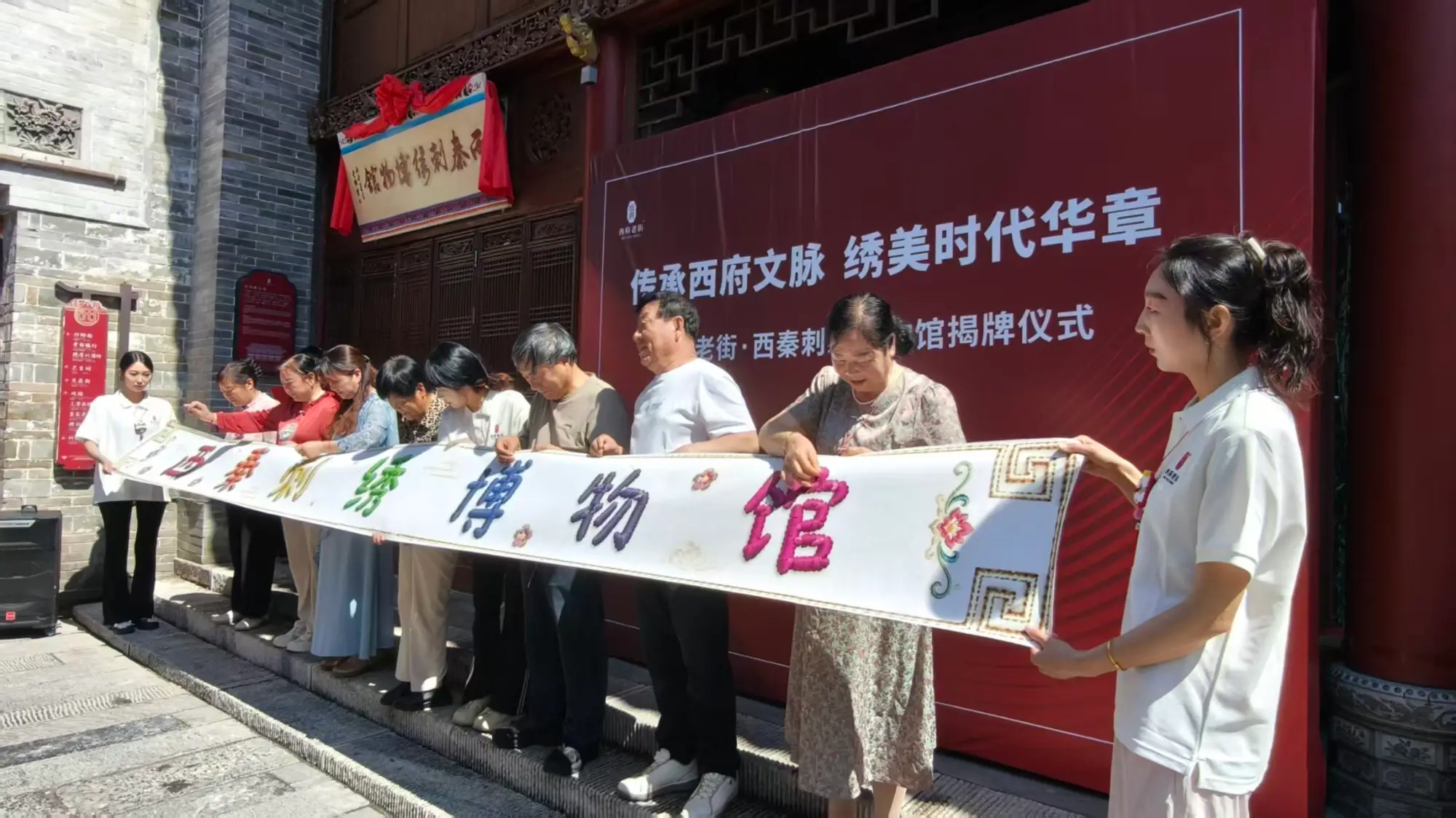 宝鸡金台:西秦刺绣博物馆在西府老街开馆