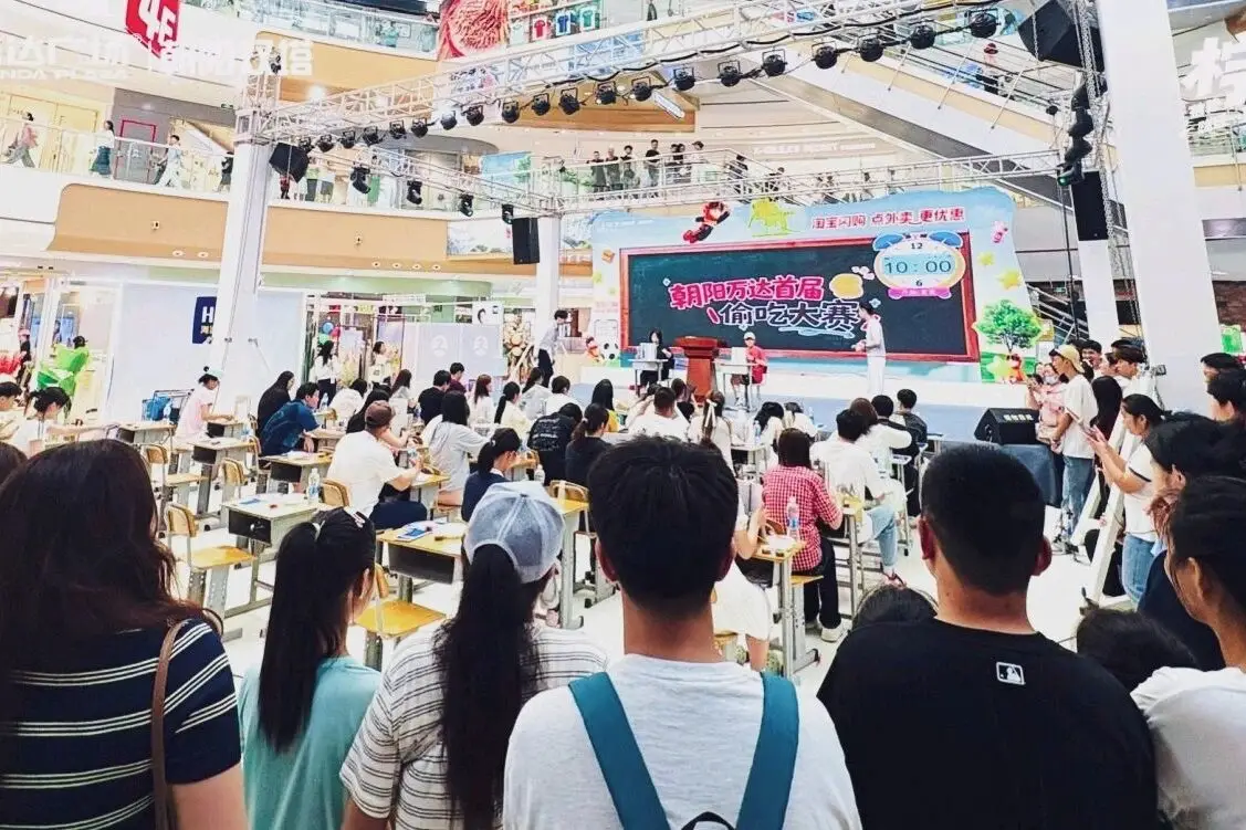 “五彩消费季”邂逅端午假期  朝阳消费市场“热”力全开