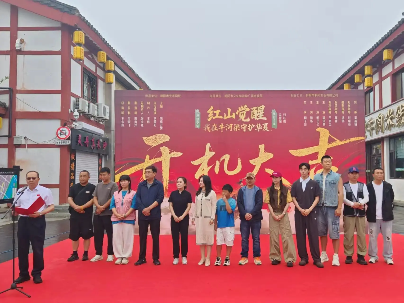 朝阳 不止是考古！这部“网感”拉满的短剧开机